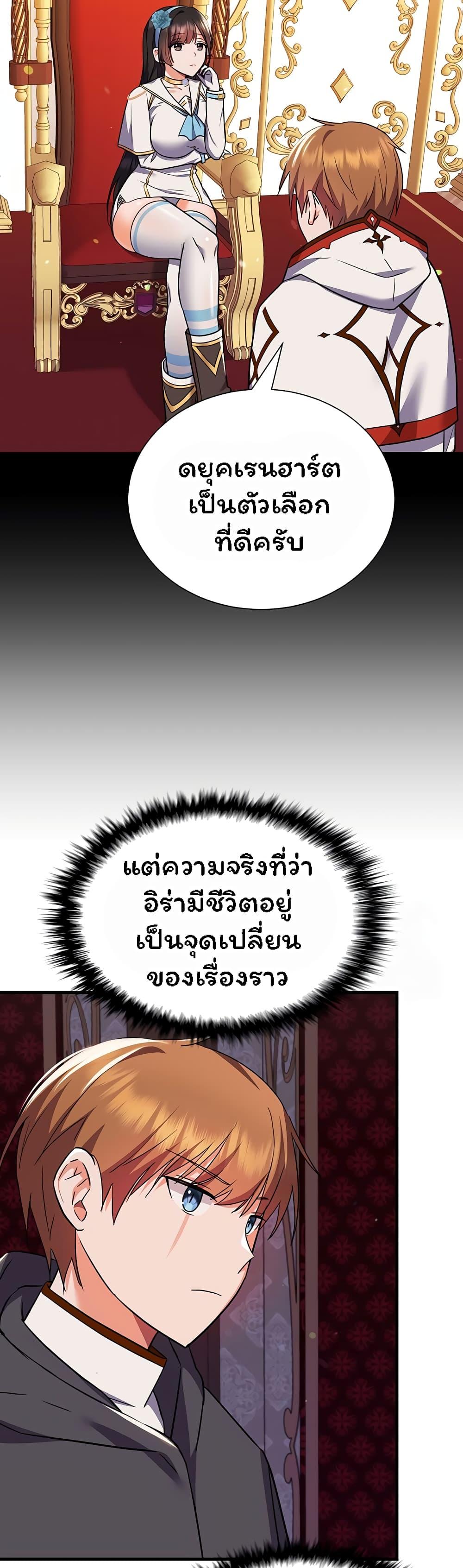 Doujin-Lc- อ่าน โดจิน มังฮวา เกาหลี ญี่ปุ่น จีน แปลไทย Taming an Evil Young Lady ตอนที่ 1 2 3 4 5 6 7 8 9 10 11 12 13 14 ฟรี ไม่มีโฆษณา อ่าน โดจิน Manhwa เกาหลี ญี่ปุ่น จีน เรามีครบ คัดมาให้เน้นๆ โดจิน 18+ รับประกันความฟินโดย  Doujin Lc