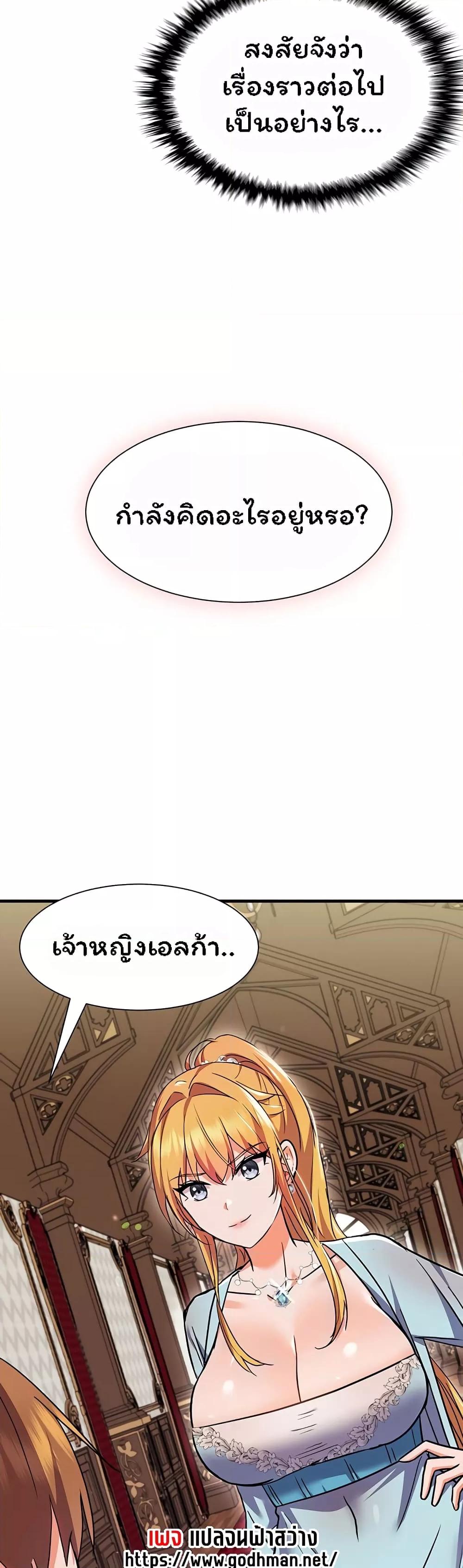 Doujin-Lc- อ่าน โดจิน มังฮวา เกาหลี ญี่ปุ่น จีน แปลไทย Taming an Evil Young Lady ตอนที่ 1 2 3 4 5 6 7 8 9 10 11 12 13 14 ฟรี ไม่มีโฆษณา อ่าน โดจิน Manhwa เกาหลี ญี่ปุ่น จีน เรามีครบ คัดมาให้เน้นๆ โดจิน 18+ รับประกันความฟินโดย  Doujin Lc