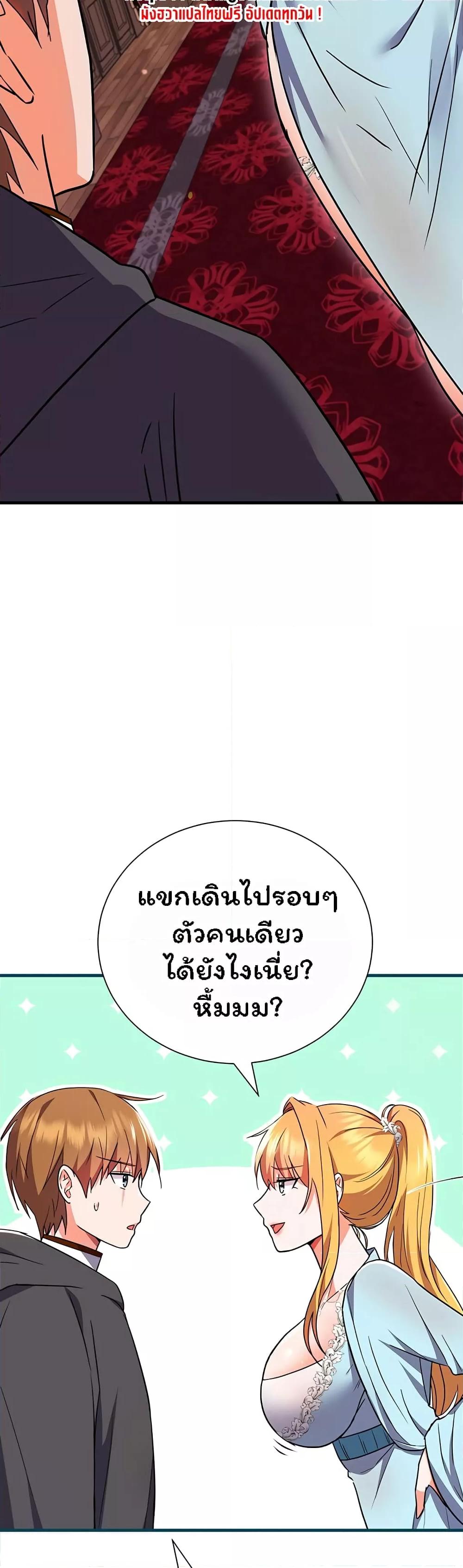 Doujin-Lc- อ่าน โดจิน มังฮวา เกาหลี ญี่ปุ่น จีน แปลไทย Taming an Evil Young Lady ตอนที่ 1 2 3 4 5 6 7 8 9 10 11 12 13 14 ฟรี ไม่มีโฆษณา อ่าน โดจิน Manhwa เกาหลี ญี่ปุ่น จีน เรามีครบ คัดมาให้เน้นๆ โดจิน 18+ รับประกันความฟินโดย  Doujin Lc