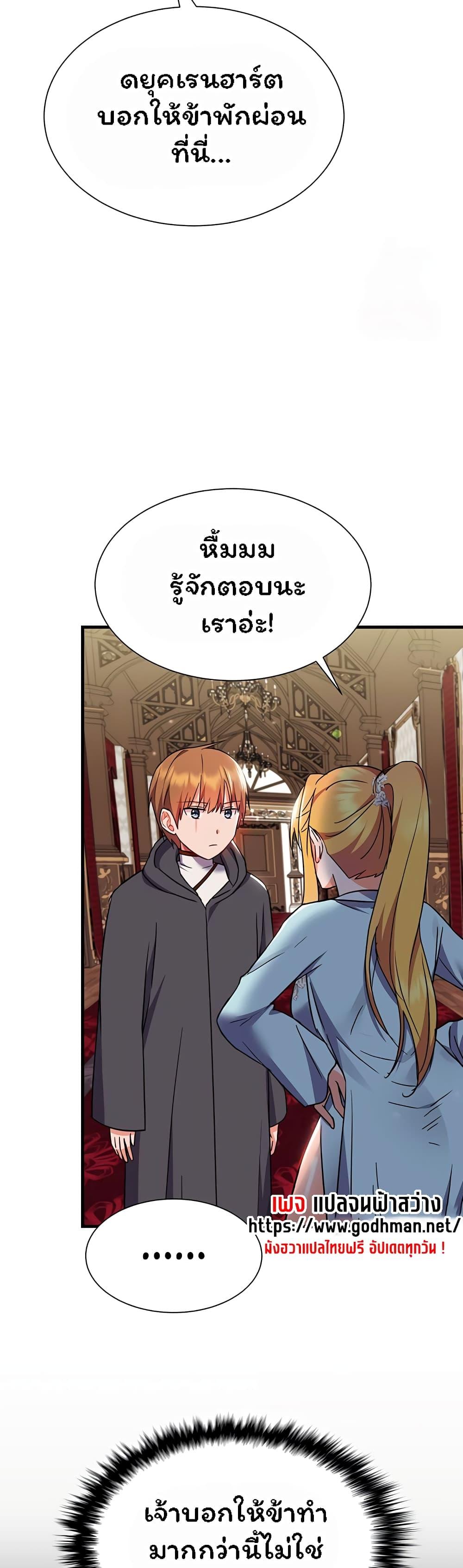 Doujin-Lc- อ่าน โดจิน มังฮวา เกาหลี ญี่ปุ่น จีน แปลไทย Taming an Evil Young Lady ตอนที่ 1 2 3 4 5 6 7 8 9 10 11 12 13 14 ฟรี ไม่มีโฆษณา อ่าน โดจิน Manhwa เกาหลี ญี่ปุ่น จีน เรามีครบ คัดมาให้เน้นๆ โดจิน 18+ รับประกันความฟินโดย  Doujin Lc