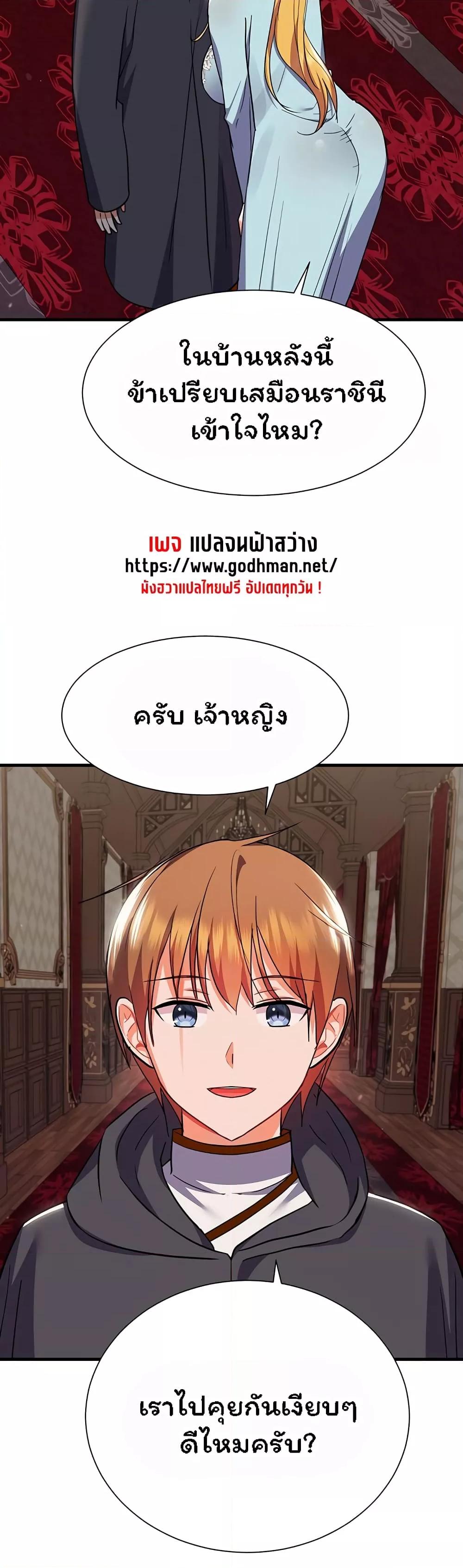 Doujin-Lc- อ่าน โดจิน มังฮวา เกาหลี ญี่ปุ่น จีน แปลไทย Taming an Evil Young Lady ตอนที่ 1 2 3 4 5 6 7 8 9 10 11 12 13 14 ฟรี ไม่มีโฆษณา อ่าน โดจิน Manhwa เกาหลี ญี่ปุ่น จีน เรามีครบ คัดมาให้เน้นๆ โดจิน 18+ รับประกันความฟินโดย  Doujin Lc