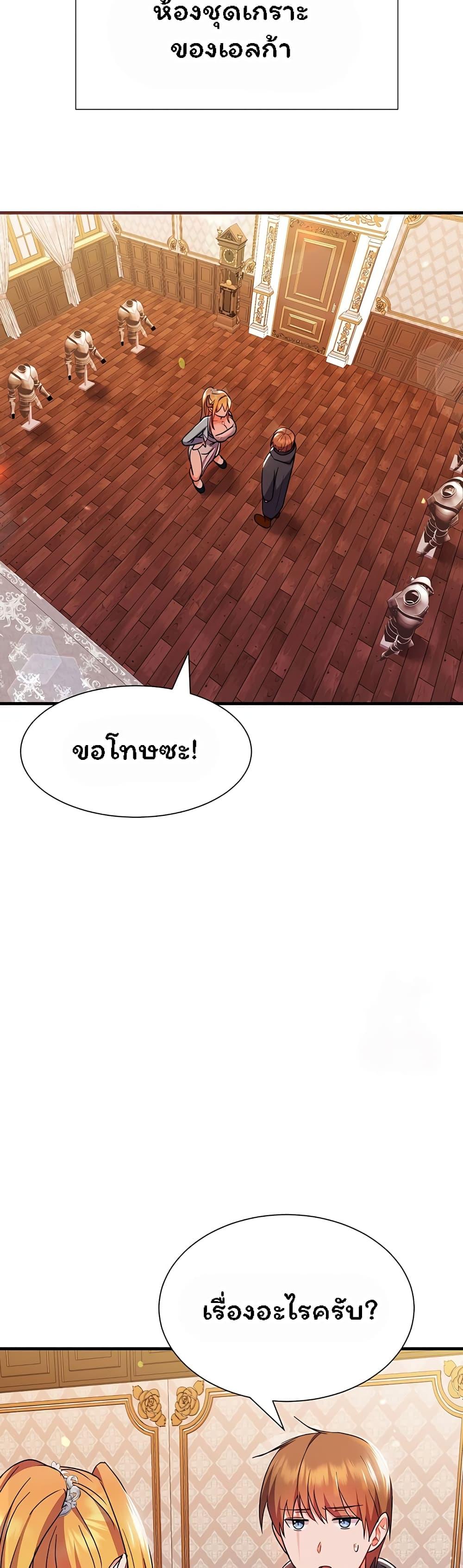 Doujin-Lc- อ่าน โดจิน มังฮวา เกาหลี ญี่ปุ่น จีน แปลไทย Taming an Evil Young Lady ตอนที่ 1 2 3 4 5 6 7 8 9 10 11 12 13 14 ฟรี ไม่มีโฆษณา อ่าน โดจิน Manhwa เกาหลี ญี่ปุ่น จีน เรามีครบ คัดมาให้เน้นๆ โดจิน 18+ รับประกันความฟินโดย  Doujin Lc