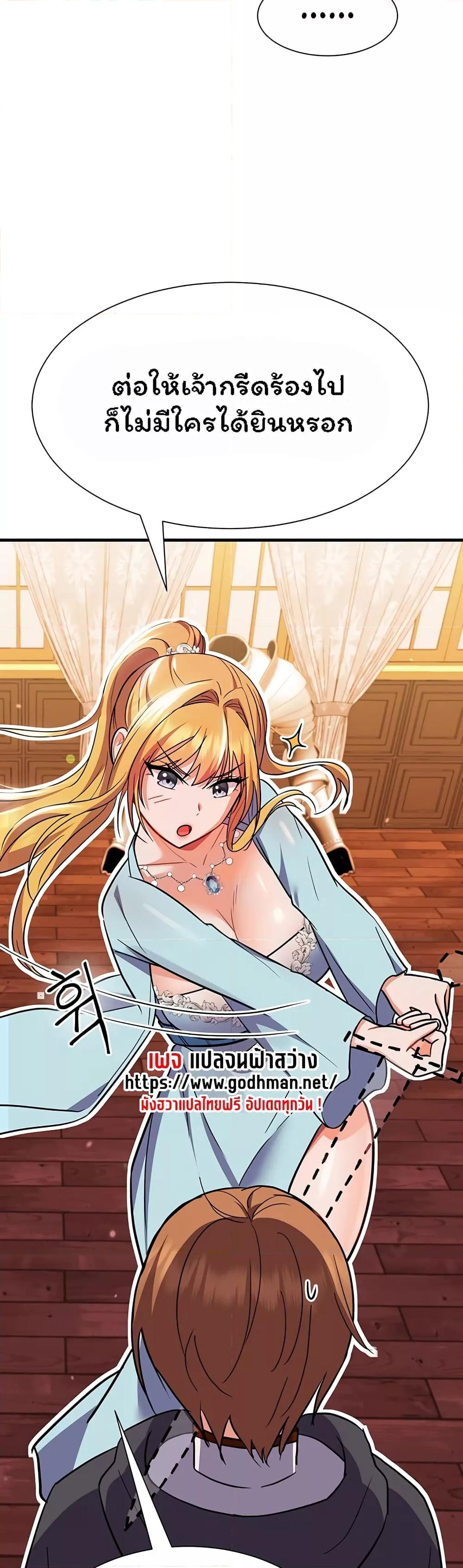 Doujin-Lc- อ่าน โดจิน มังฮวา เกาหลี ญี่ปุ่น จีน แปลไทย Taming an Evil Young Lady ตอนที่ 1 2 3 4 5 6 7 8 9 10 11 12 13 14 ฟรี ไม่มีโฆษณา อ่าน โดจิน Manhwa เกาหลี ญี่ปุ่น จีน เรามีครบ คัดมาให้เน้นๆ โดจิน 18+ รับประกันความฟินโดย  Doujin Lc