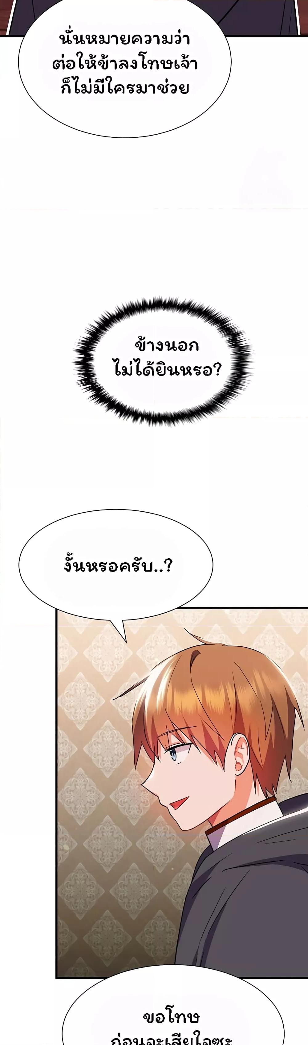 Doujin-Lc- อ่าน โดจิน มังฮวา เกาหลี ญี่ปุ่น จีน แปลไทย Taming an Evil Young Lady ตอนที่ 1 2 3 4 5 6 7 8 9 10 11 12 13 14 ฟรี ไม่มีโฆษณา อ่าน โดจิน Manhwa เกาหลี ญี่ปุ่น จีน เรามีครบ คัดมาให้เน้นๆ โดจิน 18+ รับประกันความฟินโดย  Doujin Lc