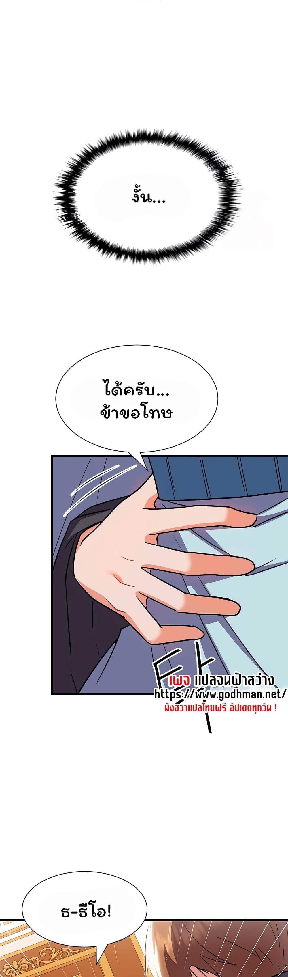 Doujin-Lc- อ่าน โดจิน มังฮวา เกาหลี ญี่ปุ่น จีน แปลไทย Taming an Evil Young Lady ตอนที่ 1 2 3 4 5 6 7 8 9 10 11 12 13 14 ฟรี ไม่มีโฆษณา อ่าน โดจิน Manhwa เกาหลี ญี่ปุ่น จีน เรามีครบ คัดมาให้เน้นๆ โดจิน 18+ รับประกันความฟินโดย  Doujin Lc