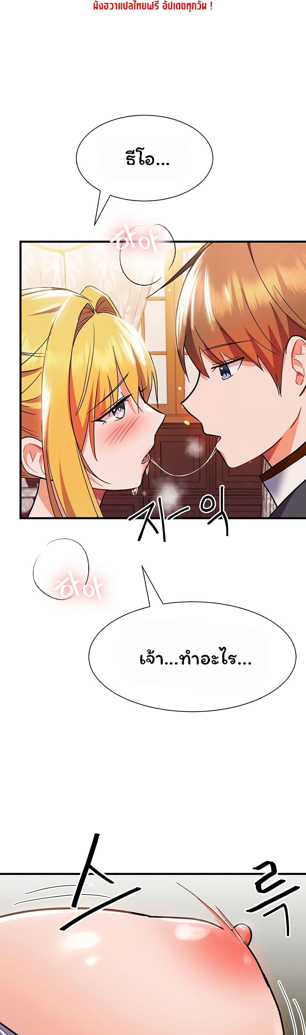 Doujin-Lc- อ่าน โดจิน มังฮวา เกาหลี ญี่ปุ่น จีน แปลไทย Taming an Evil Young Lady ตอนที่ 1 2 3 4 5 6 7 8 9 10 11 12 13 14 ฟรี ไม่มีโฆษณา อ่าน โดจิน Manhwa เกาหลี ญี่ปุ่น จีน เรามีครบ คัดมาให้เน้นๆ โดจิน 18+ รับประกันความฟินโดย  Doujin Lc