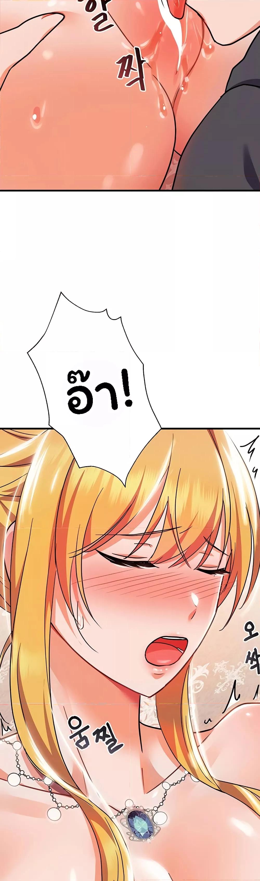 Doujin-Lc- อ่าน โดจิน มังฮวา เกาหลี ญี่ปุ่น จีน แปลไทย Taming an Evil Young Lady ตอนที่ 1 2 3 4 5 6 7 8 9 10 11 12 13 14 ฟรี ไม่มีโฆษณา อ่าน โดจิน Manhwa เกาหลี ญี่ปุ่น จีน เรามีครบ คัดมาให้เน้นๆ โดจิน 18+ รับประกันความฟินโดย  Doujin Lc