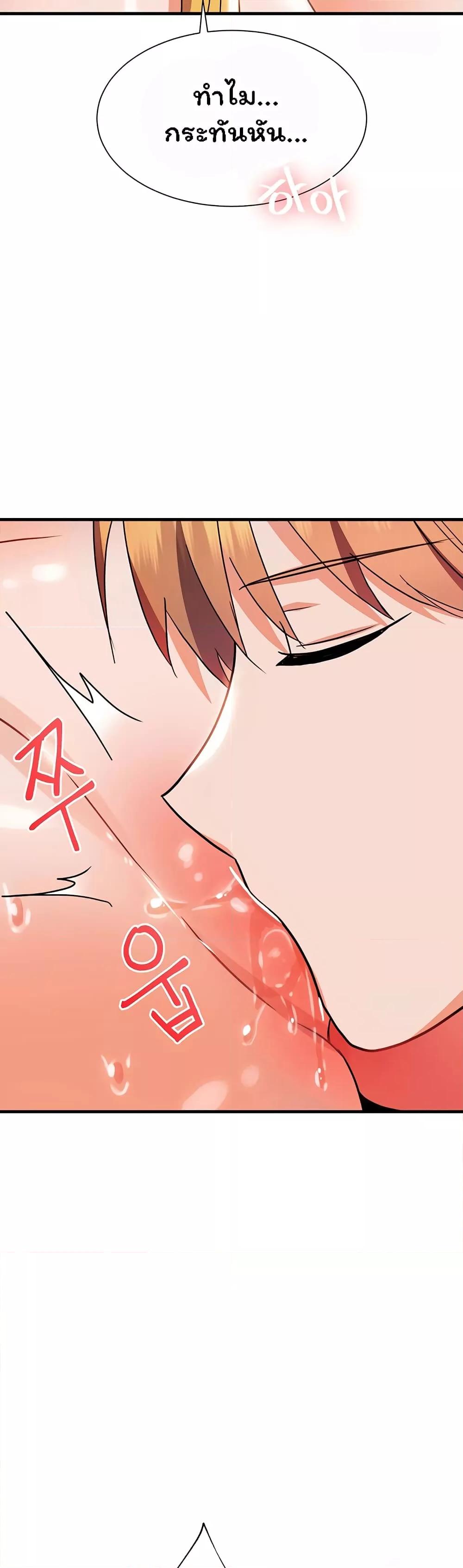 Doujin-Lc- อ่าน โดจิน มังฮวา เกาหลี ญี่ปุ่น จีน แปลไทย Taming an Evil Young Lady ตอนที่ 1 2 3 4 5 6 7 8 9 10 11 12 13 14 ฟรี ไม่มีโฆษณา อ่าน โดจิน Manhwa เกาหลี ญี่ปุ่น จีน เรามีครบ คัดมาให้เน้นๆ โดจิน 18+ รับประกันความฟินโดย  Doujin Lc