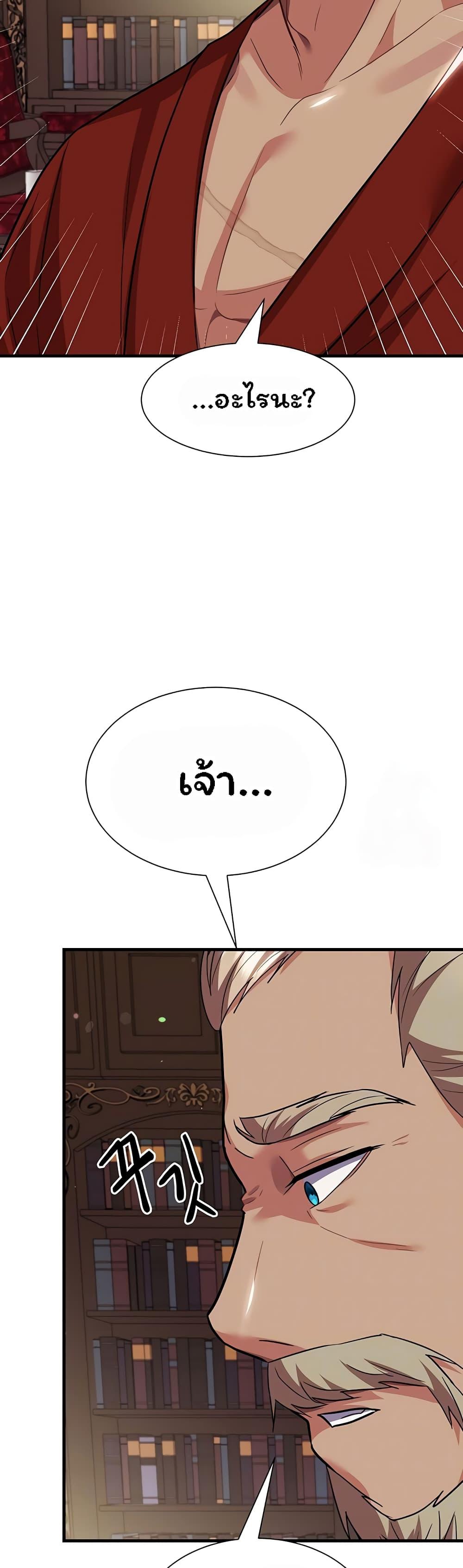Doujin-Lc- อ่าน โดจิน มังฮวา เกาหลี ญี่ปุ่น จีน แปลไทย Taming an Evil Young Lady ตอนที่ 1 2 3 4 5 6 7 8 9 10 11 12 13 14 ฟรี ไม่มีโฆษณา อ่าน โดจิน Manhwa เกาหลี ญี่ปุ่น จีน เรามีครบ คัดมาให้เน้นๆ โดจิน 18+ รับประกันความฟินโดย  Doujin Lc