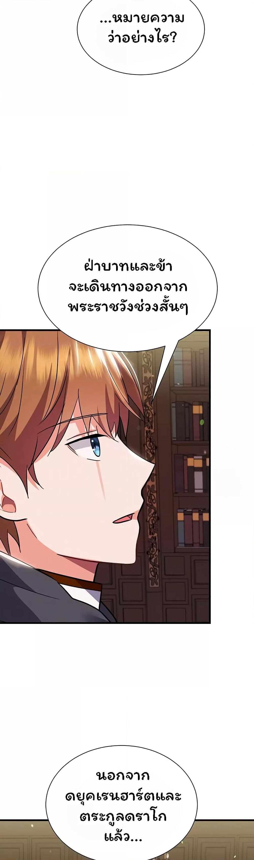 Doujin-Lc- อ่าน โดจิน มังฮวา เกาหลี ญี่ปุ่น จีน แปลไทย Taming an Evil Young Lady ตอนที่ 1 2 3 4 5 6 7 8 9 10 11 12 13 14 ฟรี ไม่มีโฆษณา อ่าน โดจิน Manhwa เกาหลี ญี่ปุ่น จีน เรามีครบ คัดมาให้เน้นๆ โดจิน 18+ รับประกันความฟินโดย  Doujin Lc
