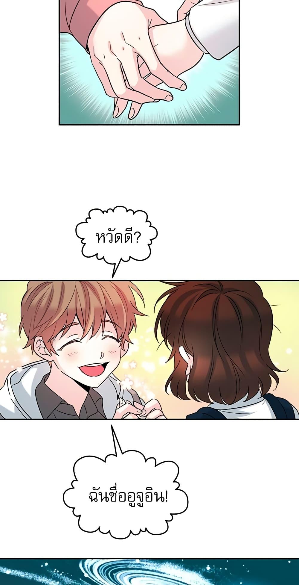 Manga-lc-com อ่านมังงะ อ่านการ์ตูน ออนไลน์ ฟรี My Life as an Internet Novel ตอนที่ 1 2 3 4 5 6 7 8 9 10 11 12 13 14 ฟรี ไม่มีโฆษณา Manga-lc - อ่าน มังงะ อ่าน การ์ตูน ออนไลน์ อ่านมังงะ ฟรี