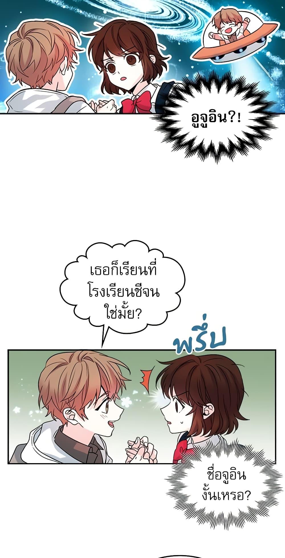 Manga-lc-com อ่านมังงะ อ่านการ์ตูน ออนไลน์ ฟรี My Life as an Internet Novel ตอนที่ 1 2 3 4 5 6 7 8 9 10 11 12 13 14 ฟรี ไม่มีโฆษณา Manga-lc - อ่าน มังงะ อ่าน การ์ตูน ออนไลน์ อ่านมังงะ ฟรี