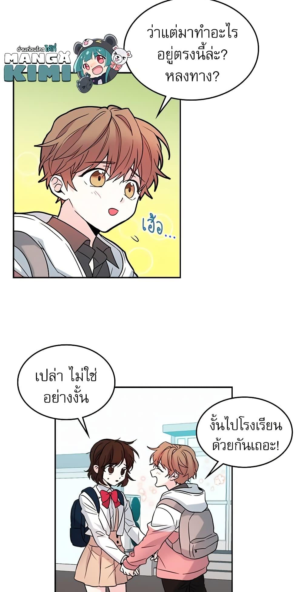 Manga-lc-com อ่านมังงะ อ่านการ์ตูน ออนไลน์ ฟรี My Life as an Internet Novel ตอนที่ 1 2 3 4 5 6 7 8 9 10 11 12 13 14 ฟรี ไม่มีโฆษณา Manga-lc - อ่าน มังงะ อ่าน การ์ตูน ออนไลน์ อ่านมังงะ ฟรี