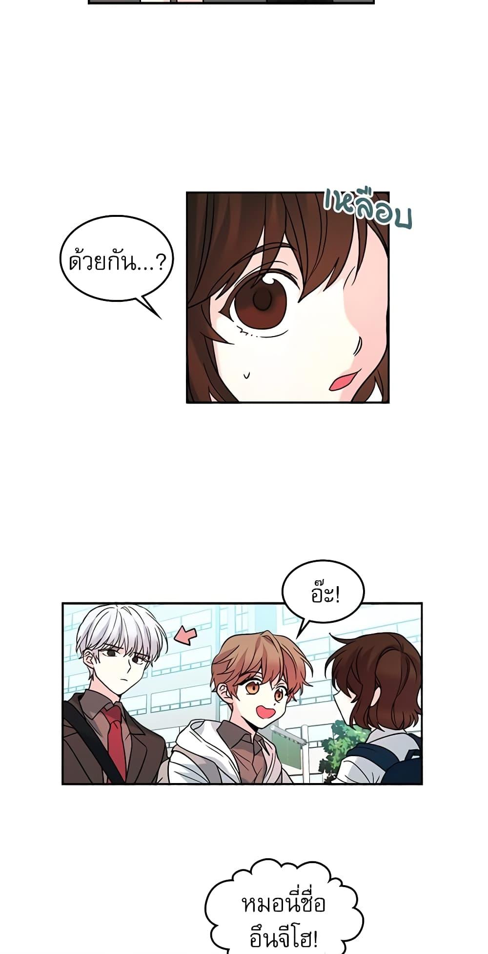 Manga-lc-com อ่านมังงะ อ่านการ์ตูน ออนไลน์ ฟรี My Life as an Internet Novel ตอนที่ 1 2 3 4 5 6 7 8 9 10 11 12 13 14 ฟรี ไม่มีโฆษณา Manga-lc - อ่าน มังงะ อ่าน การ์ตูน ออนไลน์ อ่านมังงะ ฟรี