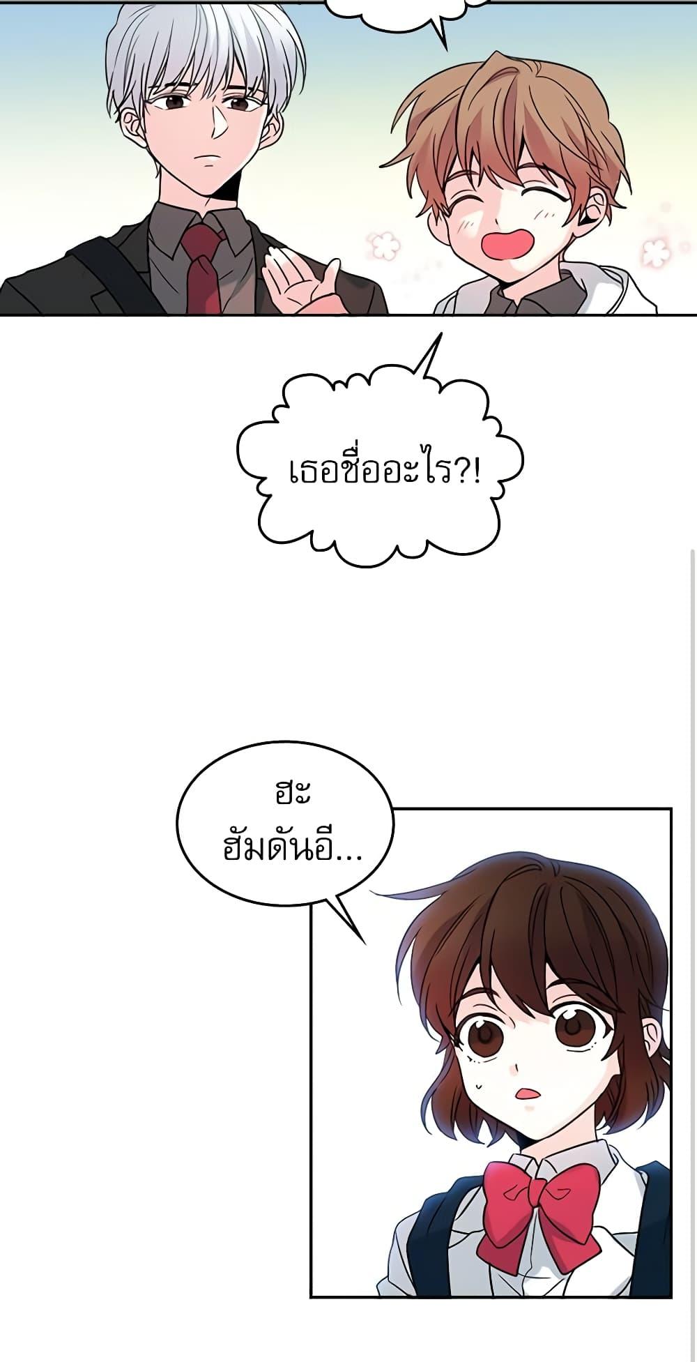 Manga-lc-com อ่านมังงะ อ่านการ์ตูน ออนไลน์ ฟรี My Life as an Internet Novel ตอนที่ 1 2 3 4 5 6 7 8 9 10 11 12 13 14 ฟรี ไม่มีโฆษณา Manga-lc - อ่าน มังงะ อ่าน การ์ตูน ออนไลน์ อ่านมังงะ ฟรี