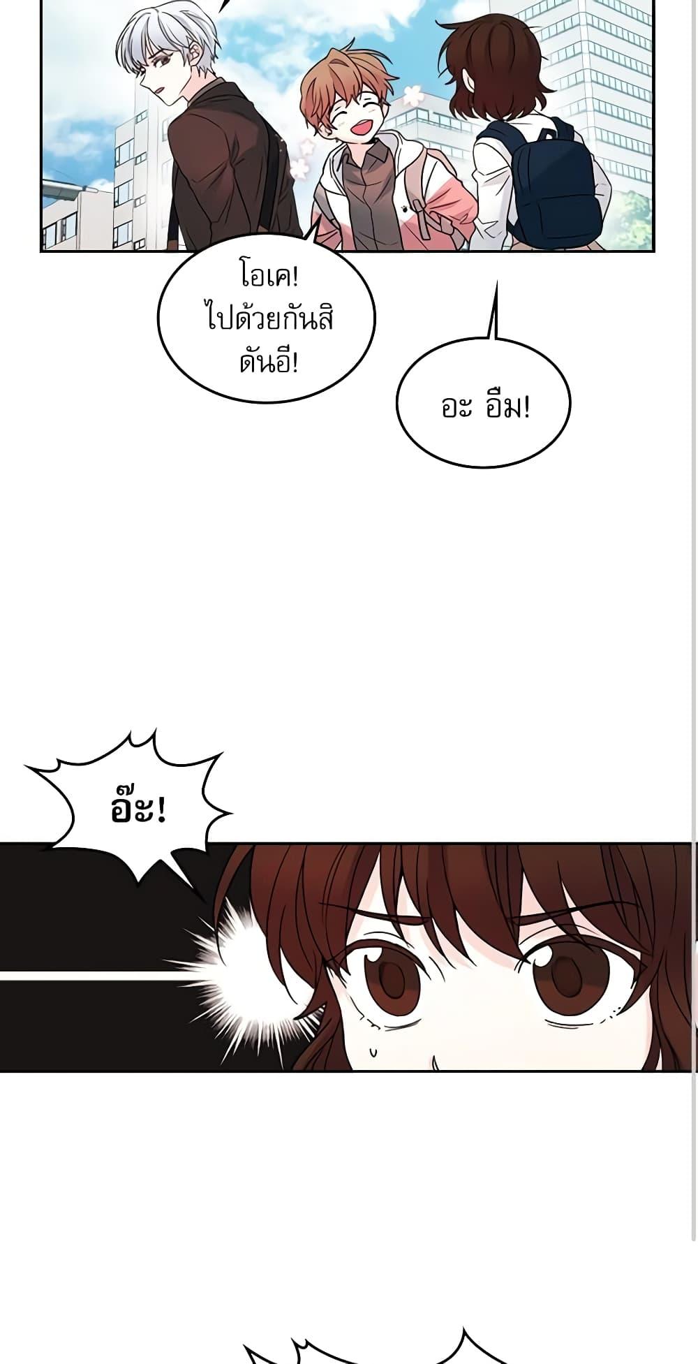 Manga-lc-com อ่านมังงะ อ่านการ์ตูน ออนไลน์ ฟรี My Life as an Internet Novel ตอนที่ 1 2 3 4 5 6 7 8 9 10 11 12 13 14 ฟรี ไม่มีโฆษณา Manga-lc - อ่าน มังงะ อ่าน การ์ตูน ออนไลน์ อ่านมังงะ ฟรี