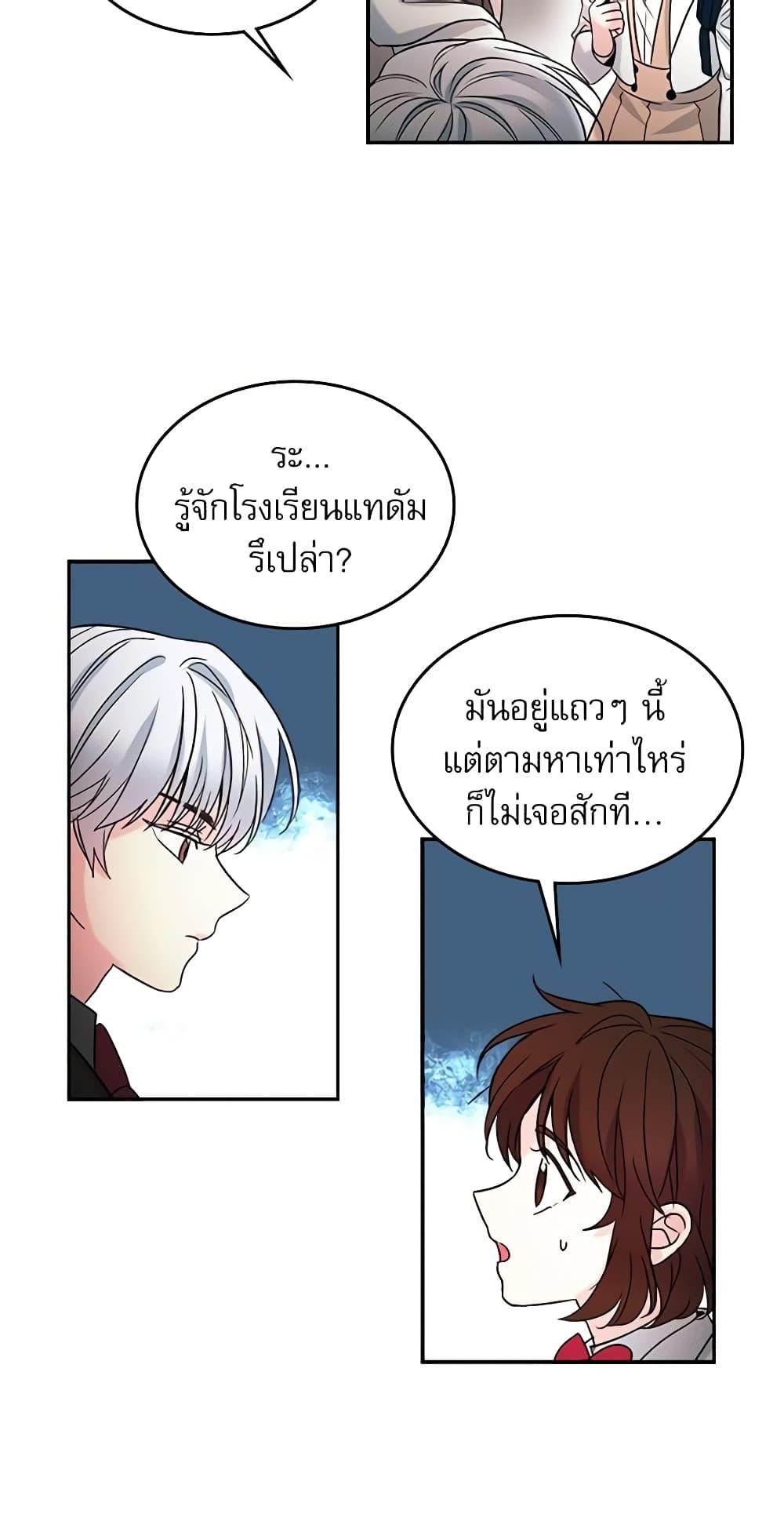 Manga-lc-com อ่านมังงะ อ่านการ์ตูน ออนไลน์ ฟรี My Life as an Internet Novel ตอนที่ 1 2 3 4 5 6 7 8 9 10 11 12 13 14 ฟรี ไม่มีโฆษณา Manga-lc - อ่าน มังงะ อ่าน การ์ตูน ออนไลน์ อ่านมังงะ ฟรี