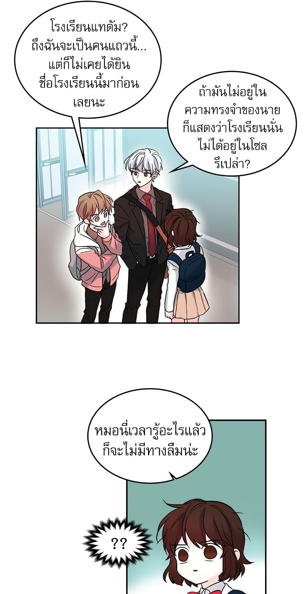 Manga-lc-com อ่านมังงะ อ่านการ์ตูน ออนไลน์ ฟรี My Life as an Internet Novel ตอนที่ 1 2 3 4 5 6 7 8 9 10 11 12 13 14 ฟรี ไม่มีโฆษณา Manga-lc - อ่าน มังงะ อ่าน การ์ตูน ออนไลน์ อ่านมังงะ ฟรี