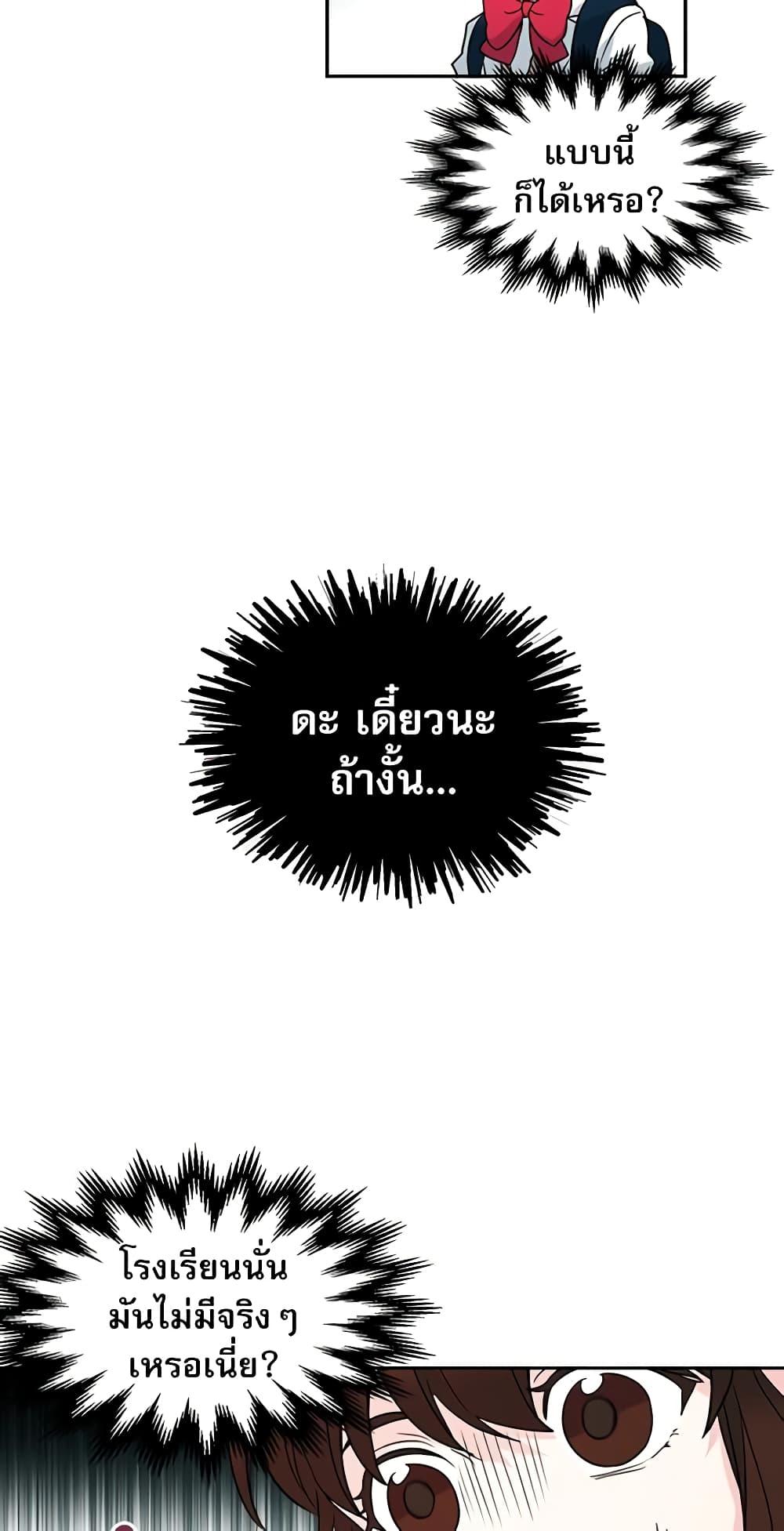 Manga-lc-com อ่านมังงะ อ่านการ์ตูน ออนไลน์ ฟรี My Life as an Internet Novel ตอนที่ 1 2 3 4 5 6 7 8 9 10 11 12 13 14 ฟรี ไม่มีโฆษณา Manga-lc - อ่าน มังงะ อ่าน การ์ตูน ออนไลน์ อ่านมังงะ ฟรี