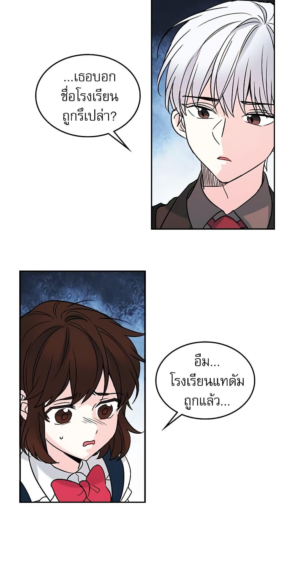 Manga-lc-com อ่านมังงะ อ่านการ์ตูน ออนไลน์ ฟรี My Life as an Internet Novel ตอนที่ 1 2 3 4 5 6 7 8 9 10 11 12 13 14 ฟรี ไม่มีโฆษณา Manga-lc - อ่าน มังงะ อ่าน การ์ตูน ออนไลน์ อ่านมังงะ ฟรี