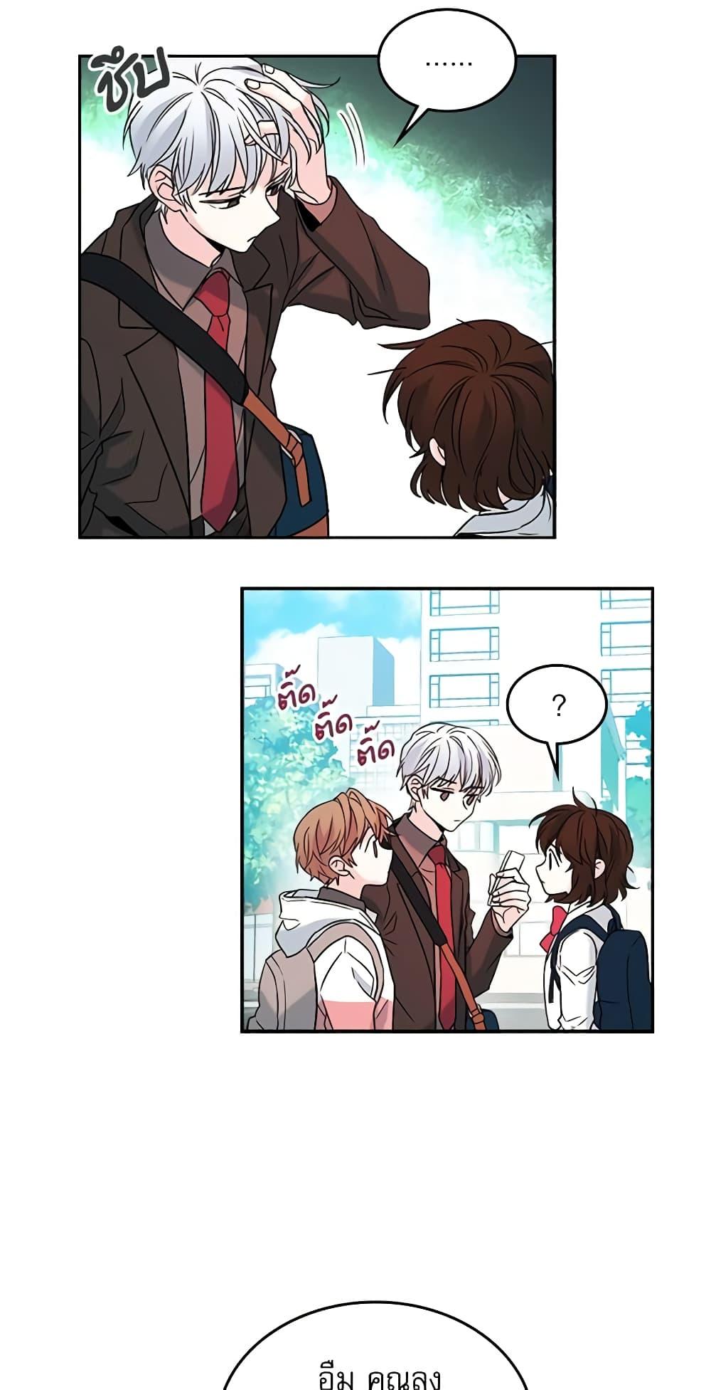 Manga-lc-com อ่านมังงะ อ่านการ์ตูน ออนไลน์ ฟรี My Life as an Internet Novel ตอนที่ 1 2 3 4 5 6 7 8 9 10 11 12 13 14 ฟรี ไม่มีโฆษณา Manga-lc - อ่าน มังงะ อ่าน การ์ตูน ออนไลน์ อ่านมังงะ ฟรี