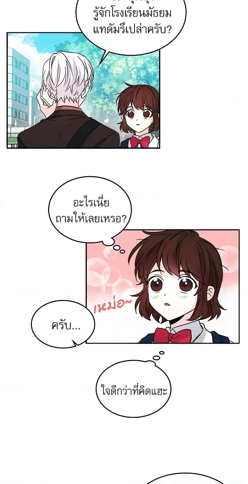 Manga-lc-com อ่านมังงะ อ่านการ์ตูน ออนไลน์ ฟรี My Life as an Internet Novel ตอนที่ 1 2 3 4 5 6 7 8 9 10 11 12 13 14 ฟรี ไม่มีโฆษณา Manga-lc - อ่าน มังงะ อ่าน การ์ตูน ออนไลน์ อ่านมังงะ ฟรี