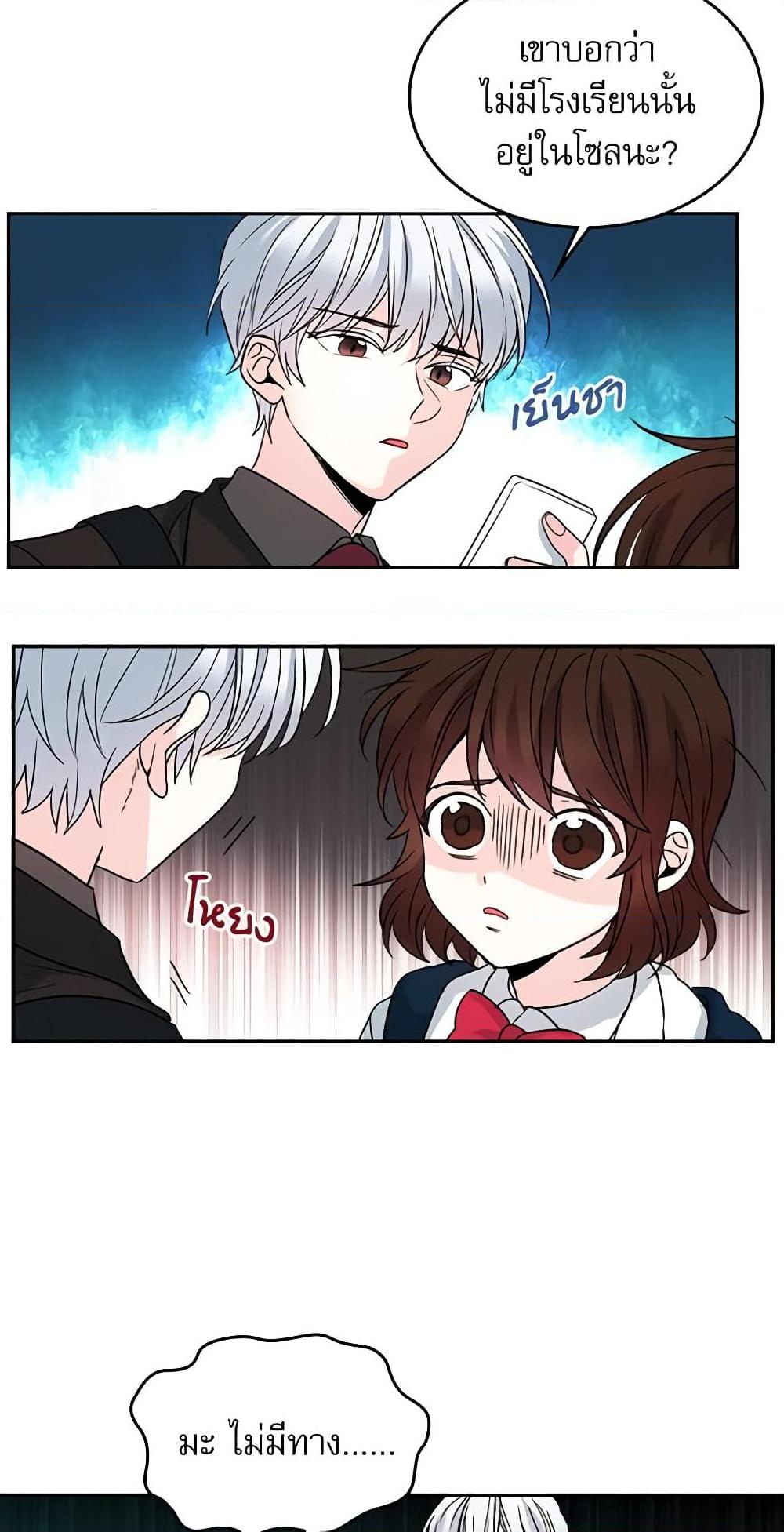 Manga-lc-com อ่านมังงะ อ่านการ์ตูน ออนไลน์ ฟรี My Life as an Internet Novel ตอนที่ 1 2 3 4 5 6 7 8 9 10 11 12 13 14 ฟรี ไม่มีโฆษณา Manga-lc - อ่าน มังงะ อ่าน การ์ตูน ออนไลน์ อ่านมังงะ ฟรี