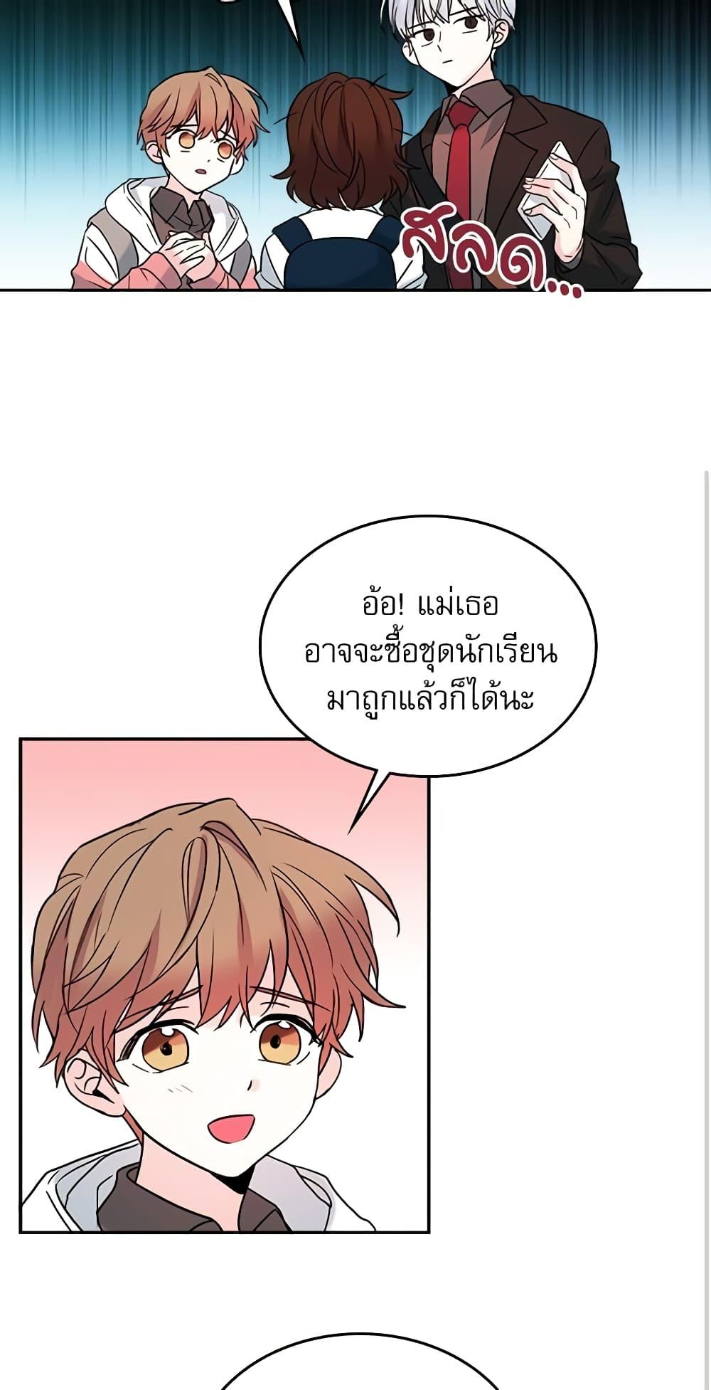 Manga-lc-com อ่านมังงะ อ่านการ์ตูน ออนไลน์ ฟรี My Life as an Internet Novel ตอนที่ 1 2 3 4 5 6 7 8 9 10 11 12 13 14 ฟรี ไม่มีโฆษณา Manga-lc - อ่าน มังงะ อ่าน การ์ตูน ออนไลน์ อ่านมังงะ ฟรี