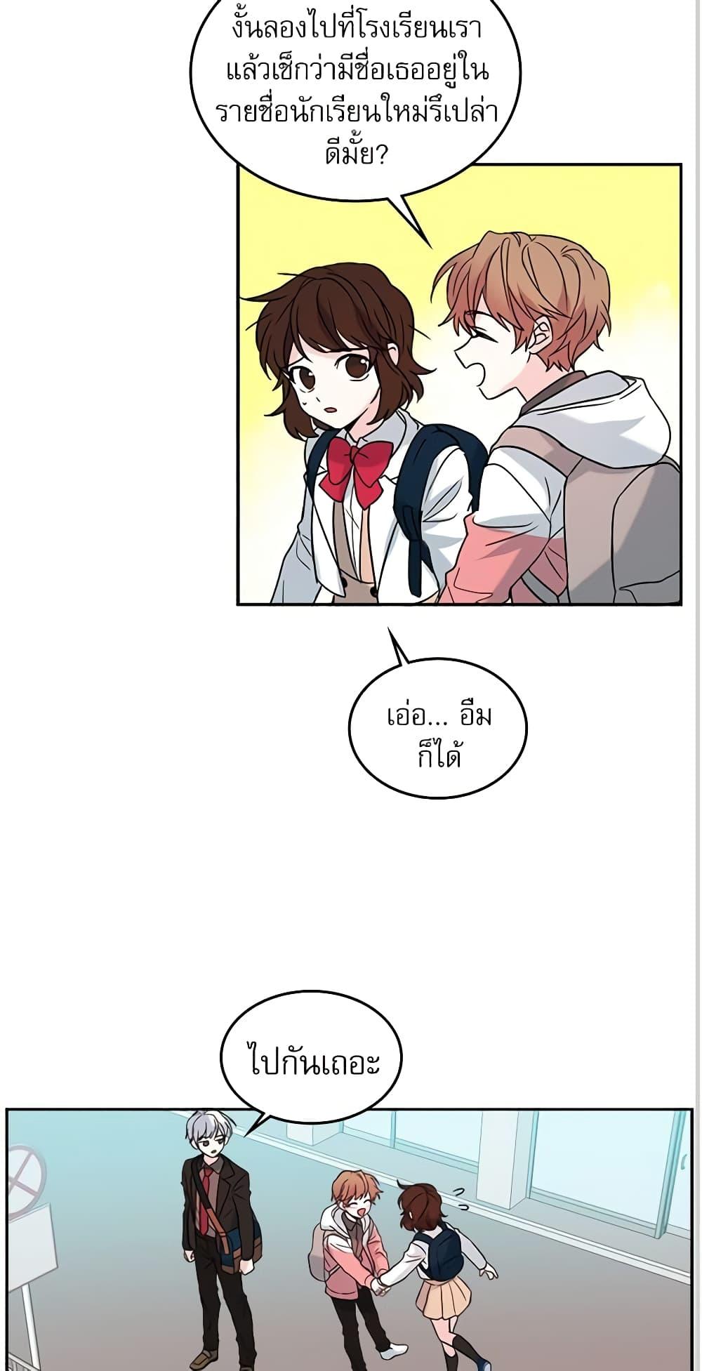Manga-lc-com อ่านมังงะ อ่านการ์ตูน ออนไลน์ ฟรี My Life as an Internet Novel ตอนที่ 1 2 3 4 5 6 7 8 9 10 11 12 13 14 ฟรี ไม่มีโฆษณา Manga-lc - อ่าน มังงะ อ่าน การ์ตูน ออนไลน์ อ่านมังงะ ฟรี
