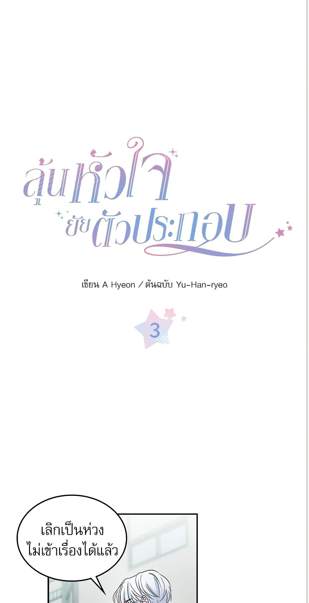 Manga-lc-com อ่านมังงะ อ่านการ์ตูน ออนไลน์ ฟรี My Life as an Internet Novel ตอนที่ 1 2 3 4 5 6 7 8 9 10 11 12 13 14 ฟรี ไม่มีโฆษณา Manga-lc - อ่าน มังงะ อ่าน การ์ตูน ออนไลน์ อ่านมังงะ ฟรี