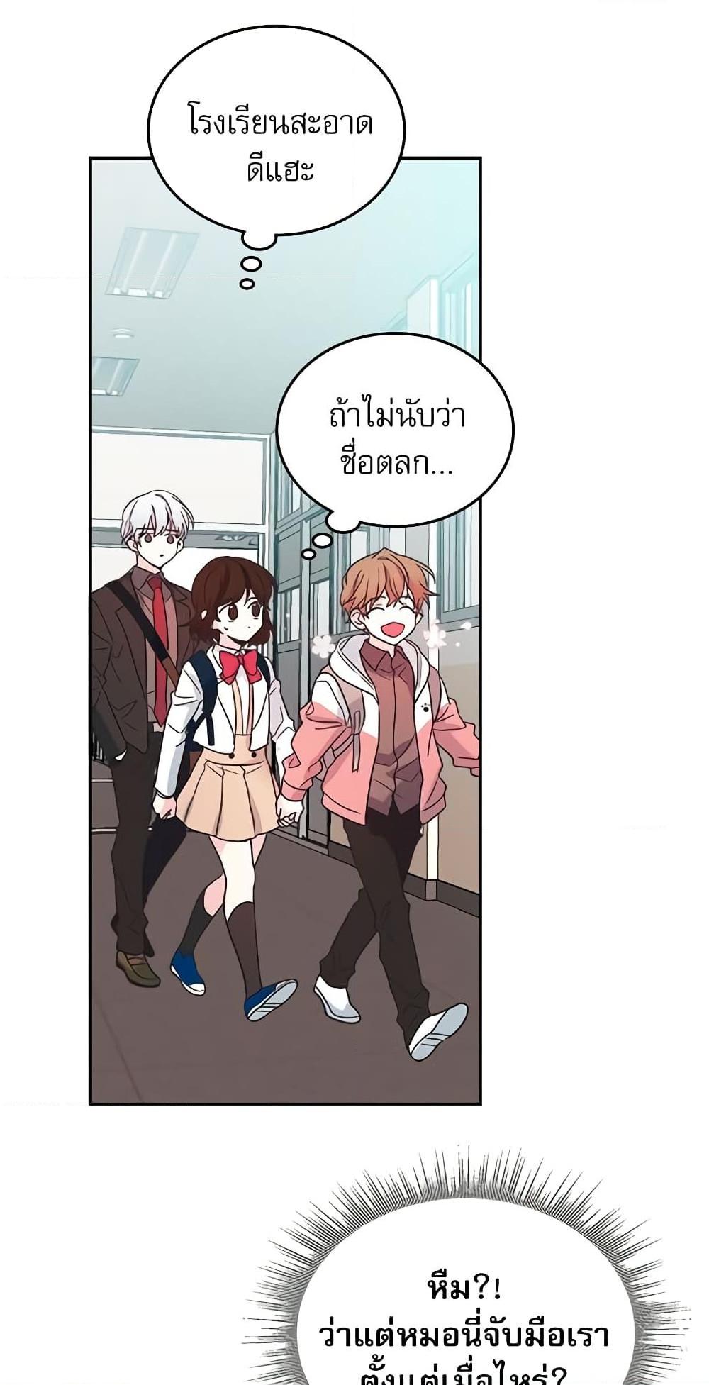 Manga-lc-com อ่านมังงะ อ่านการ์ตูน ออนไลน์ ฟรี My Life as an Internet Novel ตอนที่ 1 2 3 4 5 6 7 8 9 10 11 12 13 14 ฟรี ไม่มีโฆษณา Manga-lc - อ่าน มังงะ อ่าน การ์ตูน ออนไลน์ อ่านมังงะ ฟรี