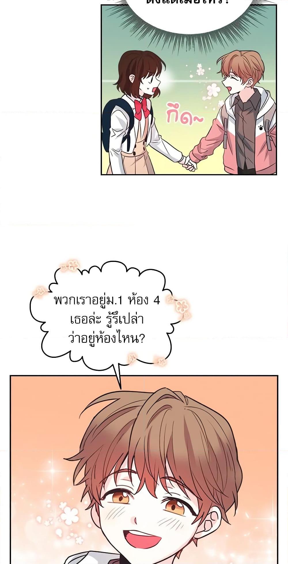 Manga-lc-com อ่านมังงะ อ่านการ์ตูน ออนไลน์ ฟรี My Life as an Internet Novel ตอนที่ 1 2 3 4 5 6 7 8 9 10 11 12 13 14 ฟรี ไม่มีโฆษณา Manga-lc - อ่าน มังงะ อ่าน การ์ตูน ออนไลน์ อ่านมังงะ ฟรี