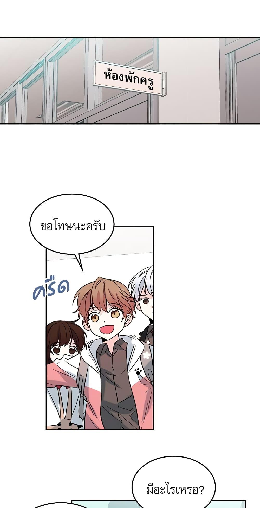 Manga-lc-com อ่านมังงะ อ่านการ์ตูน ออนไลน์ ฟรี My Life as an Internet Novel ตอนที่ 1 2 3 4 5 6 7 8 9 10 11 12 13 14 ฟรี ไม่มีโฆษณา Manga-lc - อ่าน มังงะ อ่าน การ์ตูน ออนไลน์ อ่านมังงะ ฟรี