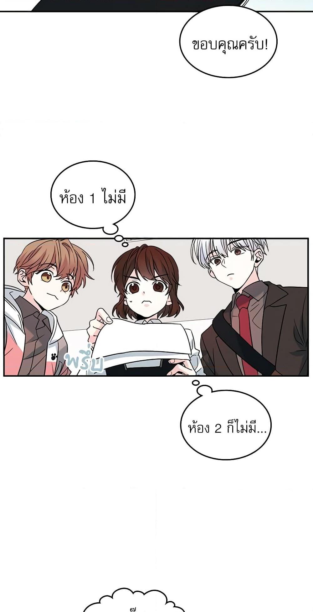 Manga-lc-com อ่านมังงะ อ่านการ์ตูน ออนไลน์ ฟรี My Life as an Internet Novel ตอนที่ 1 2 3 4 5 6 7 8 9 10 11 12 13 14 ฟรี ไม่มีโฆษณา Manga-lc - อ่าน มังงะ อ่าน การ์ตูน ออนไลน์ อ่านมังงะ ฟรี