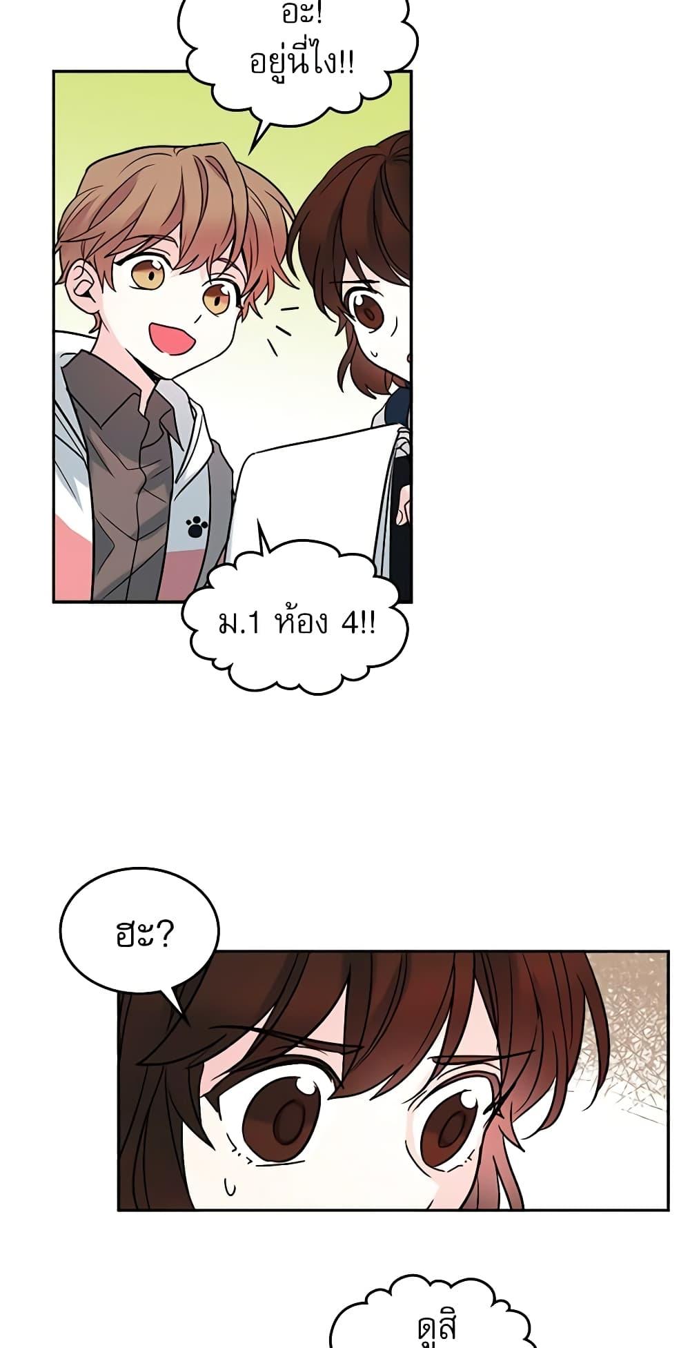 Manga-lc-com อ่านมังงะ อ่านการ์ตูน ออนไลน์ ฟรี My Life as an Internet Novel ตอนที่ 1 2 3 4 5 6 7 8 9 10 11 12 13 14 ฟรี ไม่มีโฆษณา Manga-lc - อ่าน มังงะ อ่าน การ์ตูน ออนไลน์ อ่านมังงะ ฟรี