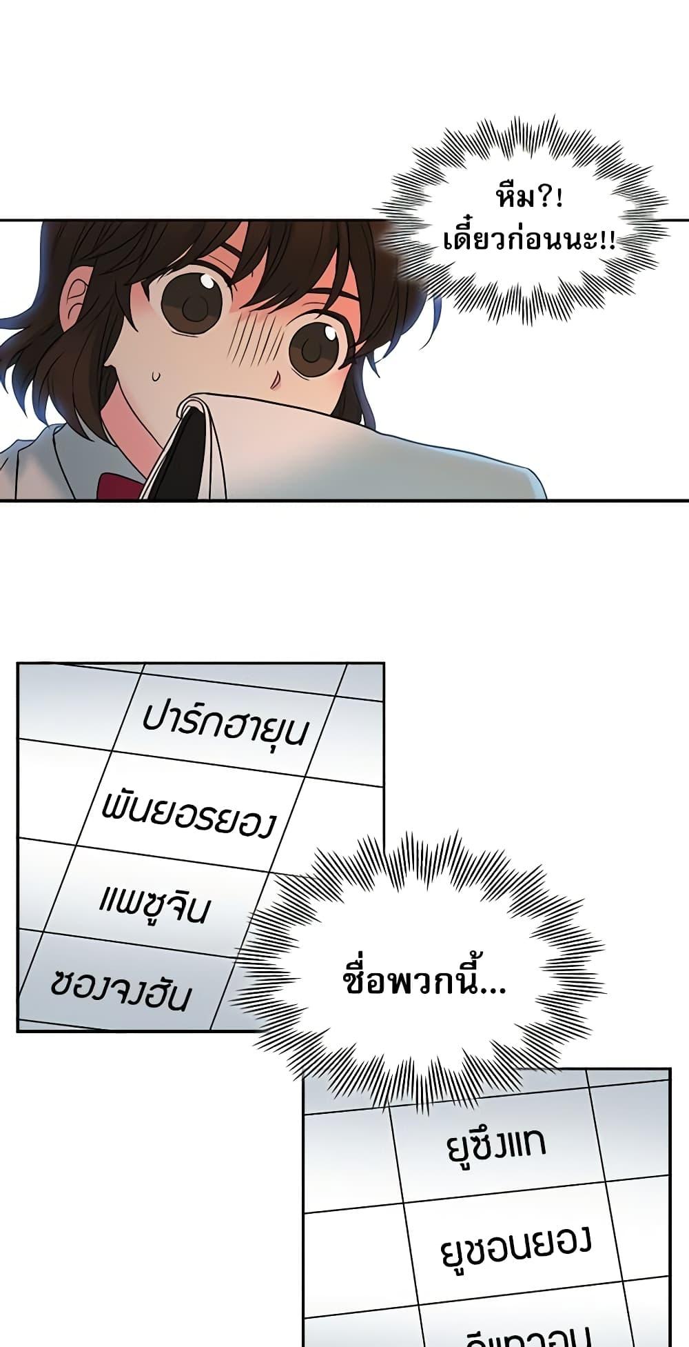 Manga-lc-com อ่านมังงะ อ่านการ์ตูน ออนไลน์ ฟรี My Life as an Internet Novel ตอนที่ 1 2 3 4 5 6 7 8 9 10 11 12 13 14 ฟรี ไม่มีโฆษณา Manga-lc - อ่าน มังงะ อ่าน การ์ตูน ออนไลน์ อ่านมังงะ ฟรี