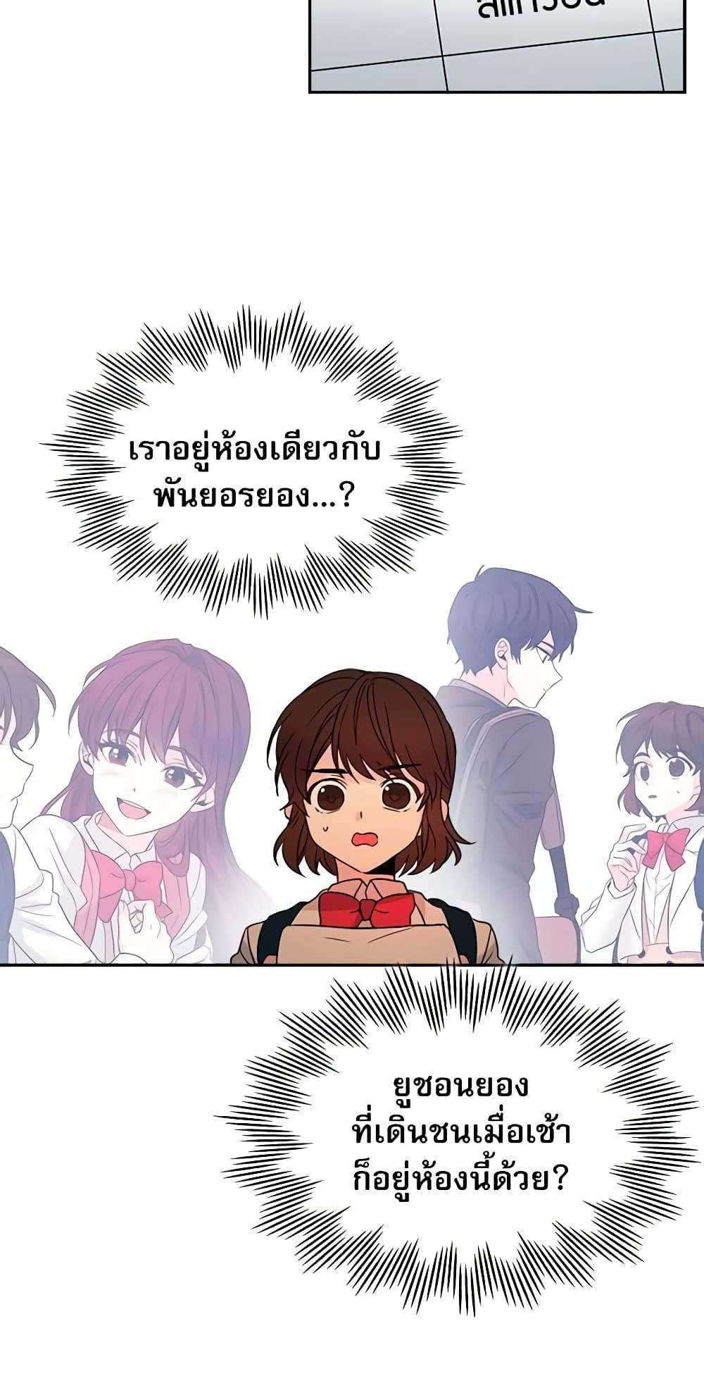 Manga-lc-com อ่านมังงะ อ่านการ์ตูน ออนไลน์ ฟรี My Life as an Internet Novel ตอนที่ 1 2 3 4 5 6 7 8 9 10 11 12 13 14 ฟรี ไม่มีโฆษณา Manga-lc - อ่าน มังงะ อ่าน การ์ตูน ออนไลน์ อ่านมังงะ ฟรี