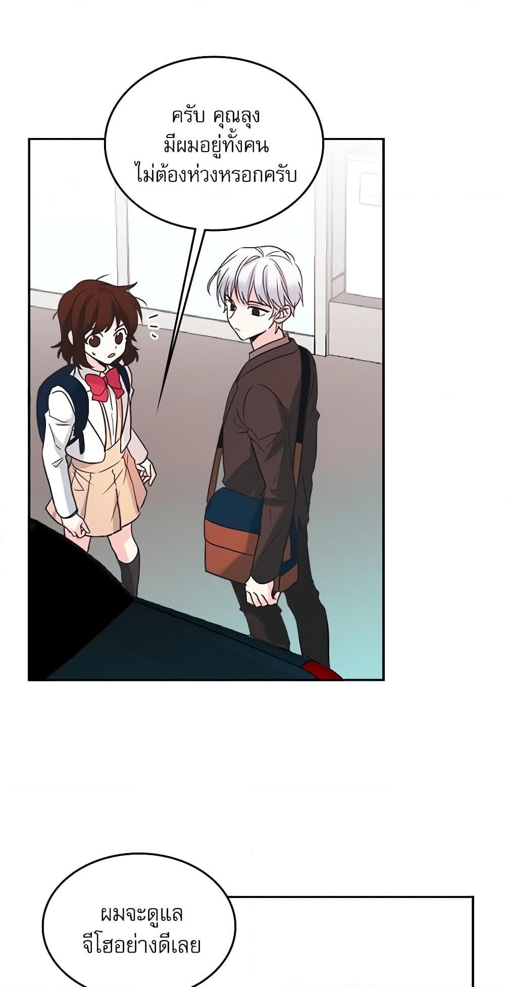 Manga-lc-com อ่านมังงะ อ่านการ์ตูน ออนไลน์ ฟรี My Life as an Internet Novel ตอนที่ 1 2 3 4 5 6 7 8 9 10 11 12 13 14 ฟรี ไม่มีโฆษณา Manga-lc - อ่าน มังงะ อ่าน การ์ตูน ออนไลน์ อ่านมังงะ ฟรี