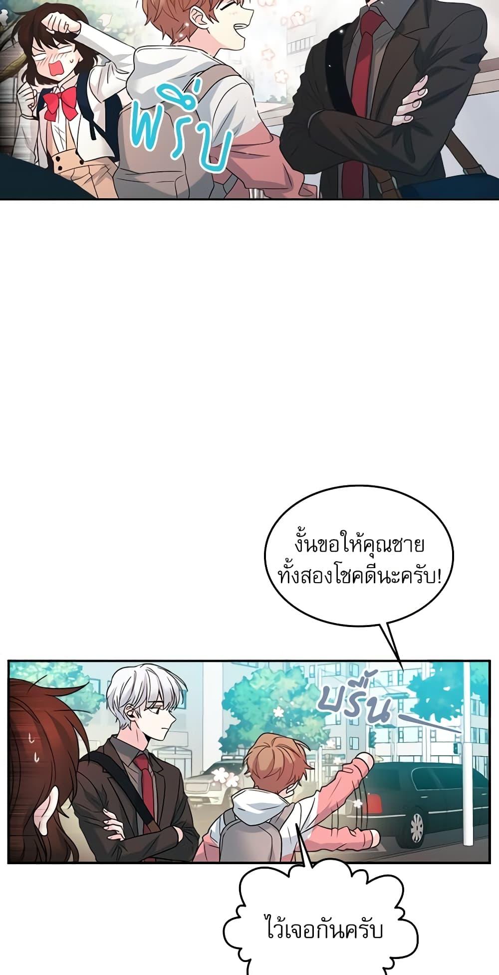 Manga-lc-com อ่านมังงะ อ่านการ์ตูน ออนไลน์ ฟรี My Life as an Internet Novel ตอนที่ 1 2 3 4 5 6 7 8 9 10 11 12 13 14 ฟรี ไม่มีโฆษณา Manga-lc - อ่าน มังงะ อ่าน การ์ตูน ออนไลน์ อ่านมังงะ ฟรี