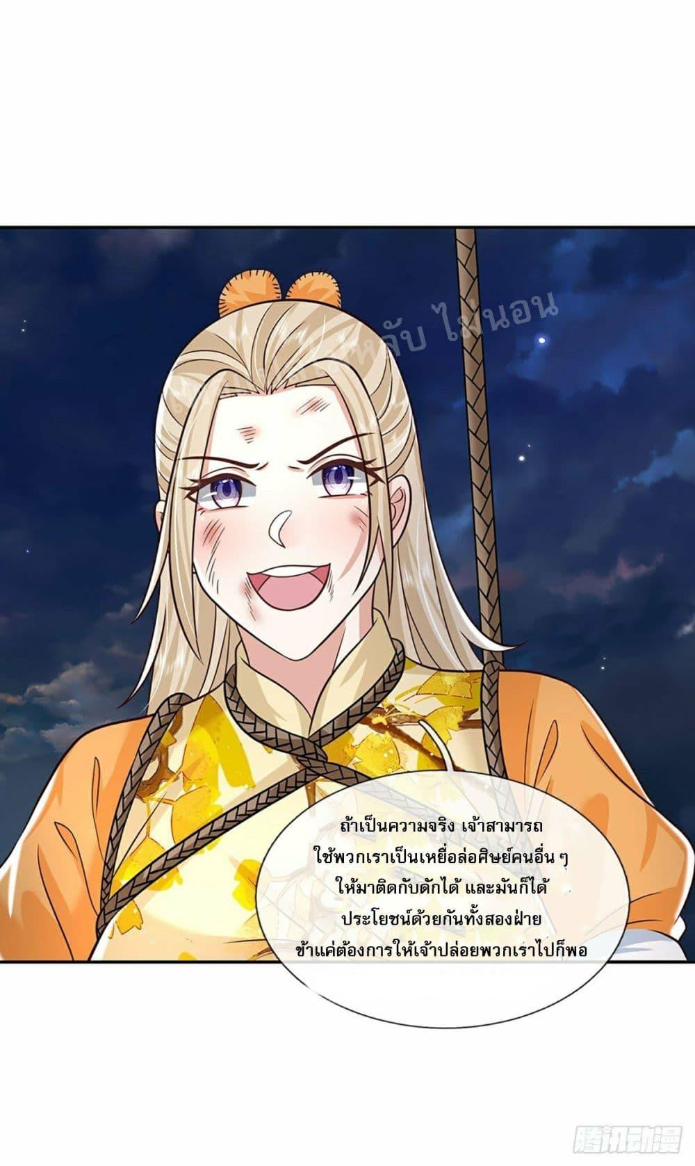 Manga-lc-com อ่านมังงะ อ่านการ์ตูน ออนไลน์ ฟรี Royal God of War, Rising Dragon ตอนที่ 1 2 3 4 5 6 7 8 9 10 11 12 13 14 ฟรี ไม่มีโฆษณา Manga-lc - อ่าน มังงะ อ่าน การ์ตูน ออนไลน์ อ่านมังงะ ฟรี