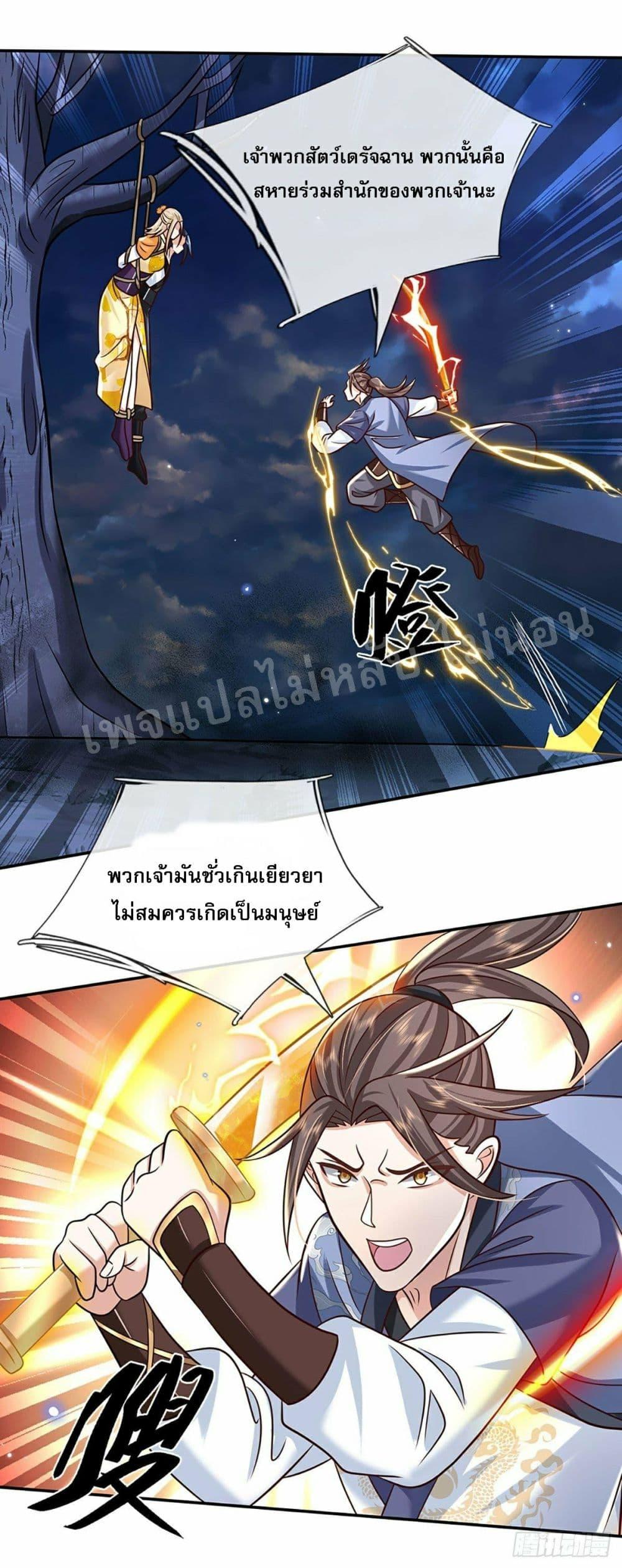 Manga-lc-com อ่านมังงะ อ่านการ์ตูน ออนไลน์ ฟรี Royal God of War, Rising Dragon ตอนที่ 1 2 3 4 5 6 7 8 9 10 11 12 13 14 ฟรี ไม่มีโฆษณา Manga-lc - อ่าน มังงะ อ่าน การ์ตูน ออนไลน์ อ่านมังงะ ฟรี