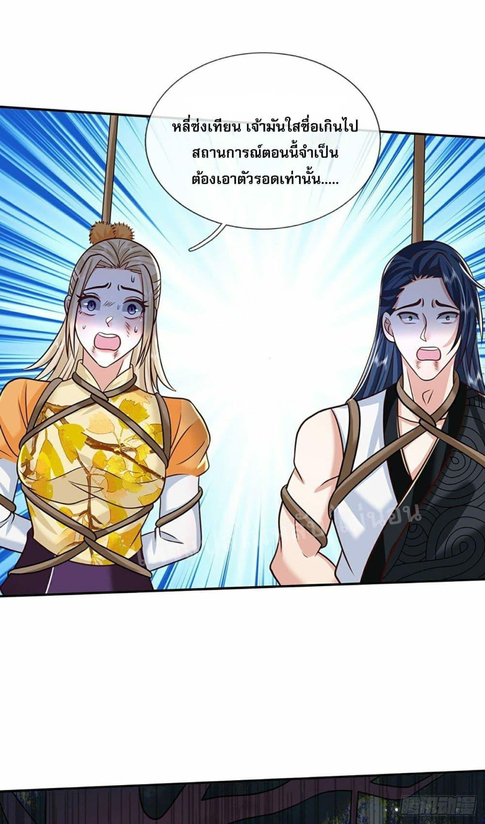 Manga-lc-com อ่านมังงะ อ่านการ์ตูน ออนไลน์ ฟรี Royal God of War, Rising Dragon ตอนที่ 1 2 3 4 5 6 7 8 9 10 11 12 13 14 ฟรี ไม่มีโฆษณา Manga-lc - อ่าน มังงะ อ่าน การ์ตูน ออนไลน์ อ่านมังงะ ฟรี