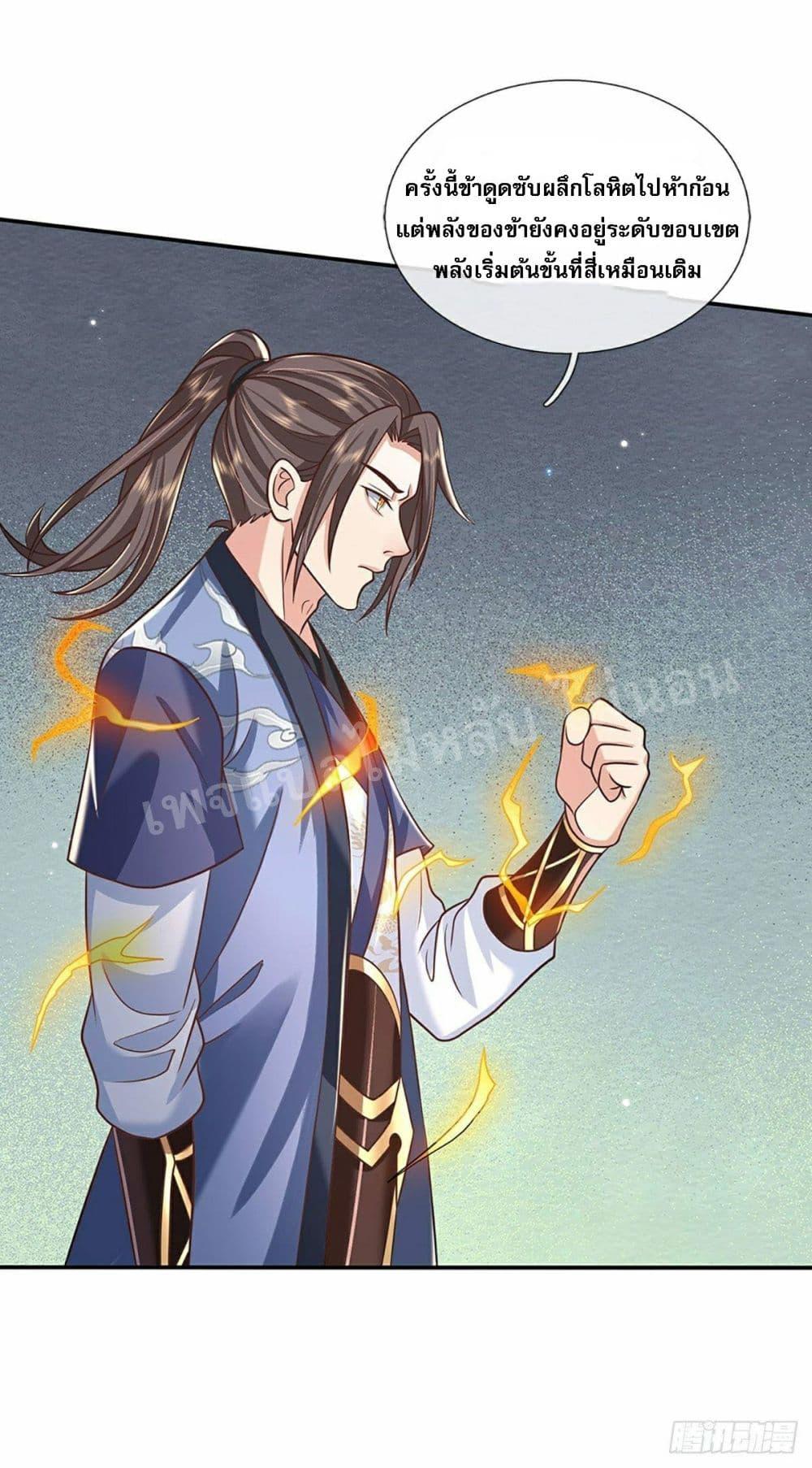 Manga-lc-com อ่านมังงะ อ่านการ์ตูน ออนไลน์ ฟรี Royal God of War, Rising Dragon ตอนที่ 1 2 3 4 5 6 7 8 9 10 11 12 13 14 ฟรี ไม่มีโฆษณา Manga-lc - อ่าน มังงะ อ่าน การ์ตูน ออนไลน์ อ่านมังงะ ฟรี