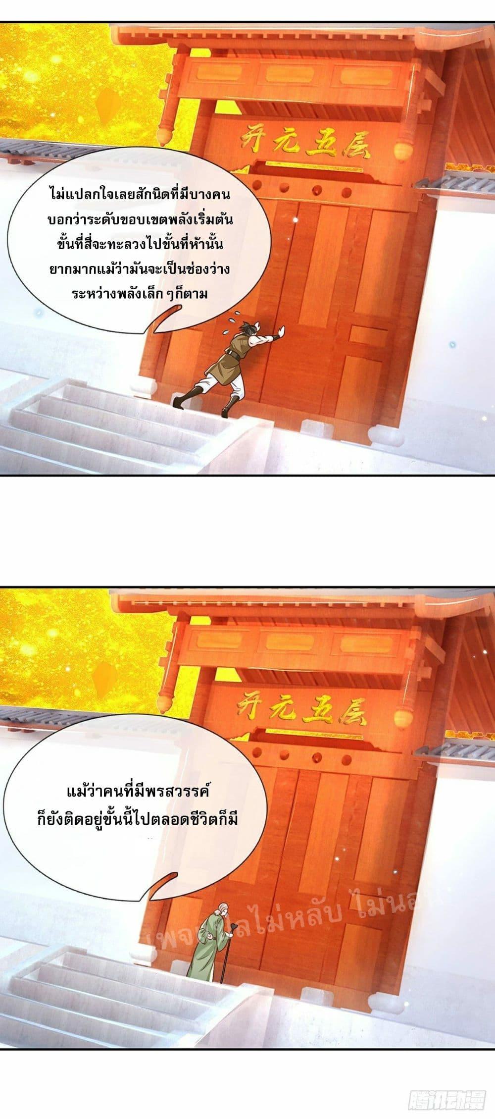 Manga-lc-com อ่านมังงะ อ่านการ์ตูน ออนไลน์ ฟรี Royal God of War, Rising Dragon ตอนที่ 1 2 3 4 5 6 7 8 9 10 11 12 13 14 ฟรี ไม่มีโฆษณา Manga-lc - อ่าน มังงะ อ่าน การ์ตูน ออนไลน์ อ่านมังงะ ฟรี