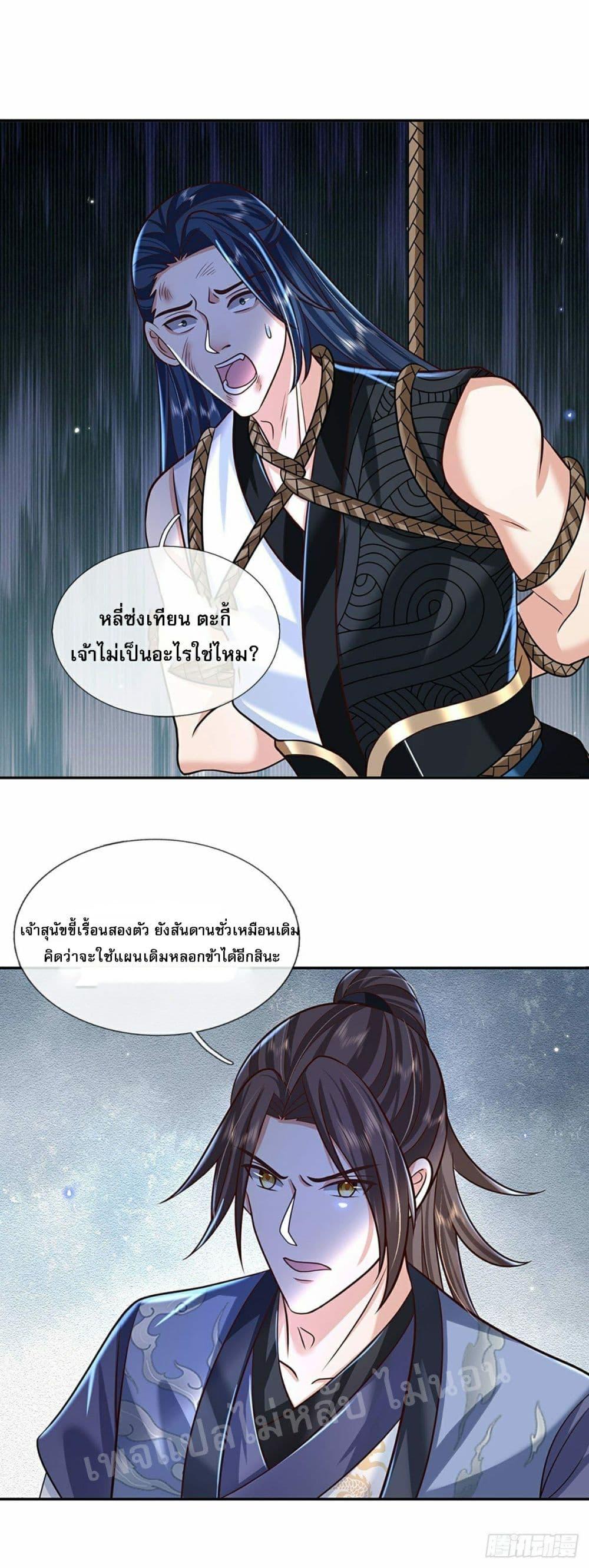 Manga-lc-com อ่านมังงะ อ่านการ์ตูน ออนไลน์ ฟรี Royal God of War, Rising Dragon ตอนที่ 1 2 3 4 5 6 7 8 9 10 11 12 13 14 ฟรี ไม่มีโฆษณา Manga-lc - อ่าน มังงะ อ่าน การ์ตูน ออนไลน์ อ่านมังงะ ฟรี