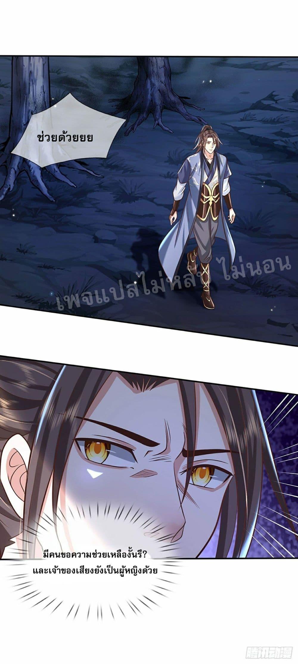 Manga-lc-com อ่านมังงะ อ่านการ์ตูน ออนไลน์ ฟรี Royal God of War, Rising Dragon ตอนที่ 1 2 3 4 5 6 7 8 9 10 11 12 13 14 ฟรี ไม่มีโฆษณา Manga-lc - อ่าน มังงะ อ่าน การ์ตูน ออนไลน์ อ่านมังงะ ฟรี