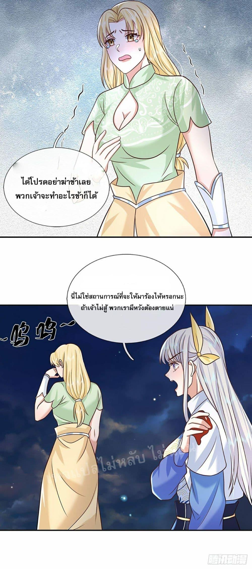 Manga-lc-com อ่านมังงะ อ่านการ์ตูน ออนไลน์ ฟรี Royal God of War, Rising Dragon ตอนที่ 1 2 3 4 5 6 7 8 9 10 11 12 13 14 ฟรี ไม่มีโฆษณา Manga-lc - อ่าน มังงะ อ่าน การ์ตูน ออนไลน์ อ่านมังงะ ฟรี