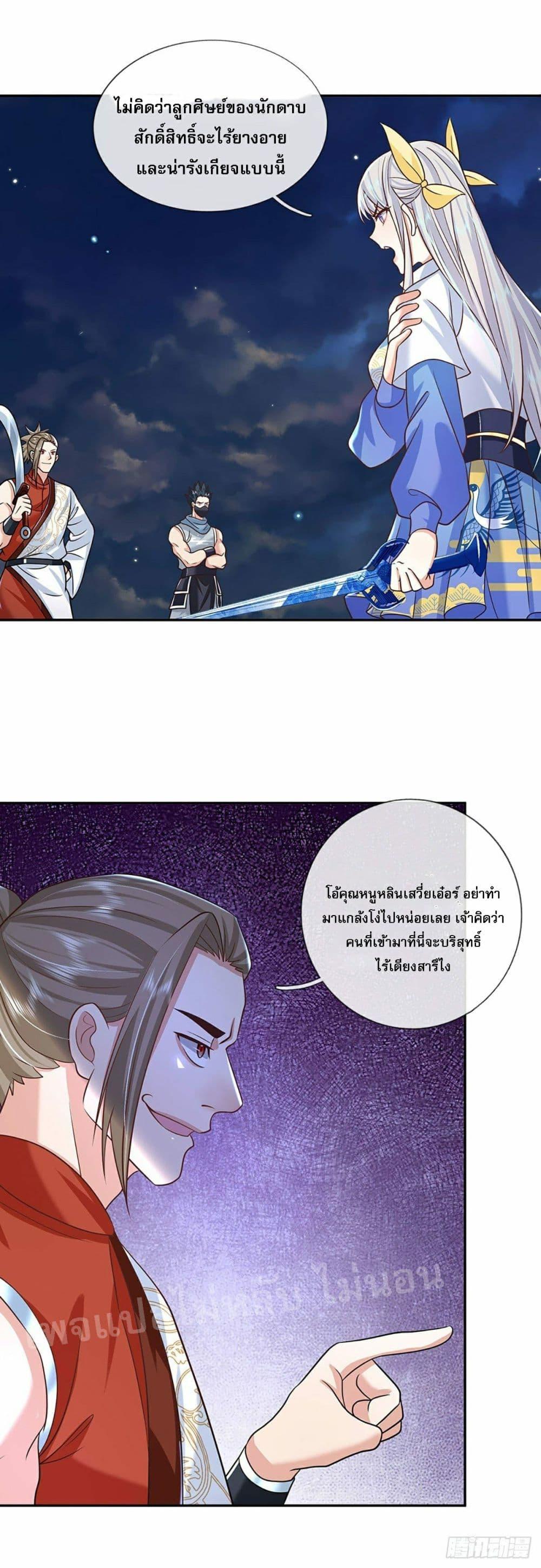 Manga-lc-com อ่านมังงะ อ่านการ์ตูน ออนไลน์ ฟรี Royal God of War, Rising Dragon ตอนที่ 1 2 3 4 5 6 7 8 9 10 11 12 13 14 ฟรี ไม่มีโฆษณา Manga-lc - อ่าน มังงะ อ่าน การ์ตูน ออนไลน์ อ่านมังงะ ฟรี