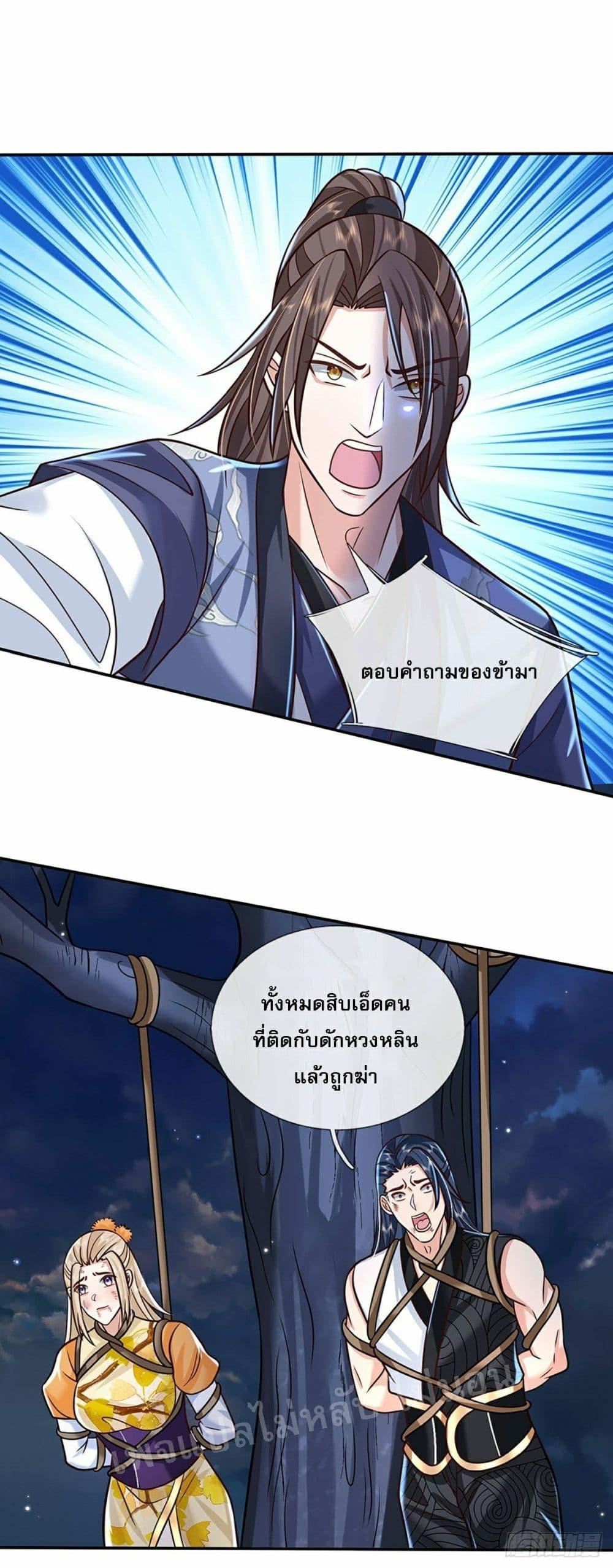 Manga-lc-com อ่านมังงะ อ่านการ์ตูน ออนไลน์ ฟรี Royal God of War, Rising Dragon ตอนที่ 1 2 3 4 5 6 7 8 9 10 11 12 13 14 ฟรี ไม่มีโฆษณา Manga-lc - อ่าน มังงะ อ่าน การ์ตูน ออนไลน์ อ่านมังงะ ฟรี