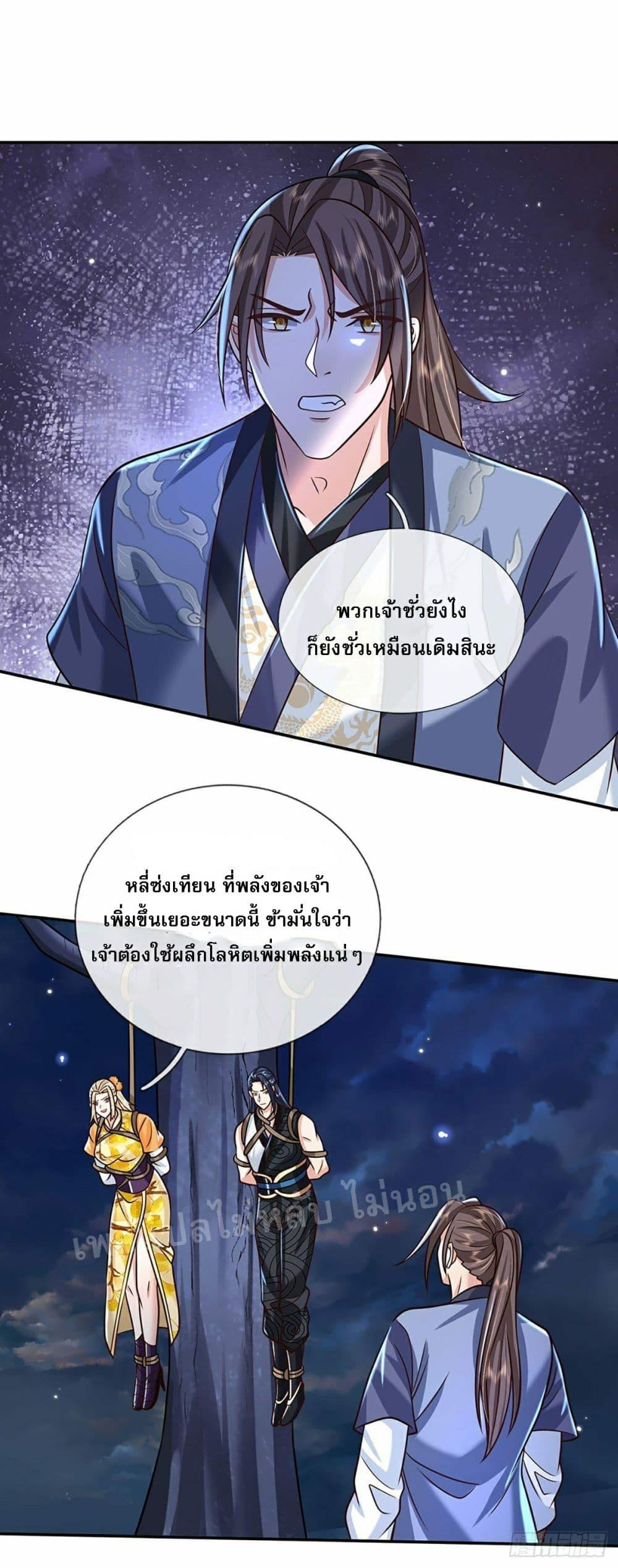 Manga-lc-com อ่านมังงะ อ่านการ์ตูน ออนไลน์ ฟรี Royal God of War, Rising Dragon ตอนที่ 1 2 3 4 5 6 7 8 9 10 11 12 13 14 ฟรี ไม่มีโฆษณา Manga-lc - อ่าน มังงะ อ่าน การ์ตูน ออนไลน์ อ่านมังงะ ฟรี